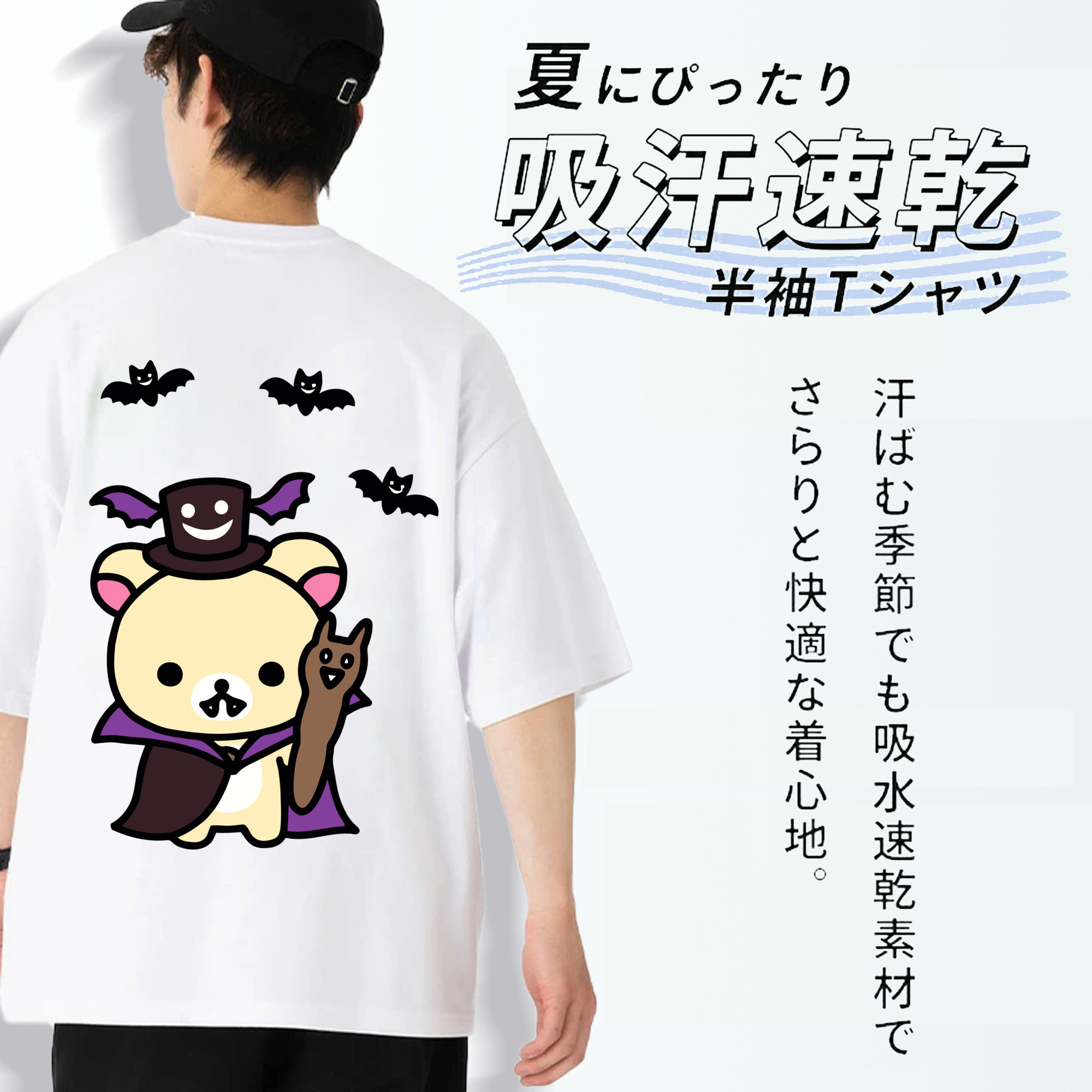 リラックマ リラックマ キイロイトリ Rilakkuma Korilakkuma Kiiroitori 綿100％ メンズ半袖Tシャツ（バックプリント） 通気性