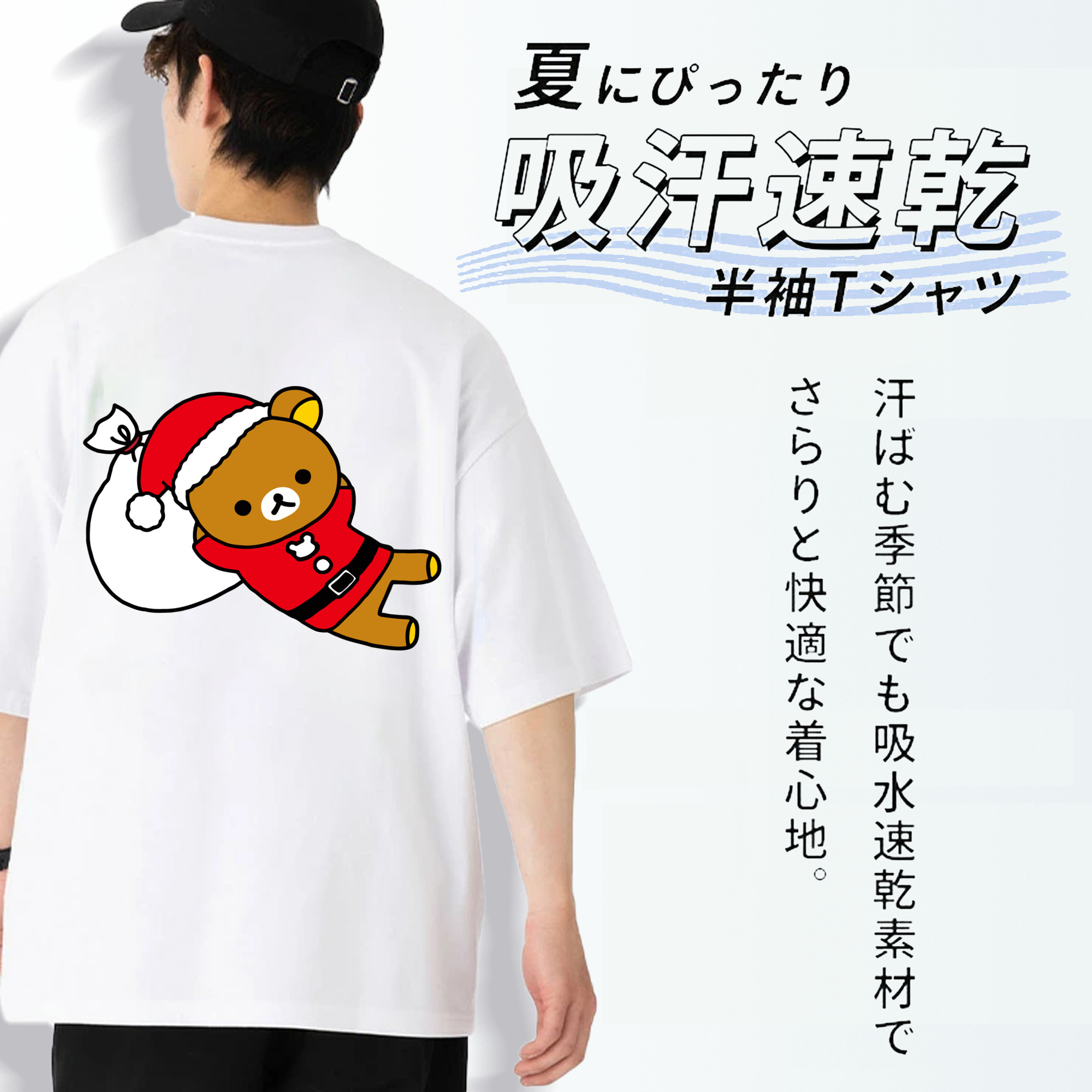 リラックマ リラックマ キイロイトリ Rilakkuma Korilakkuma Kiiroitori 綿100％ メンズ半袖Tシャツ（バックプリント） 通気性