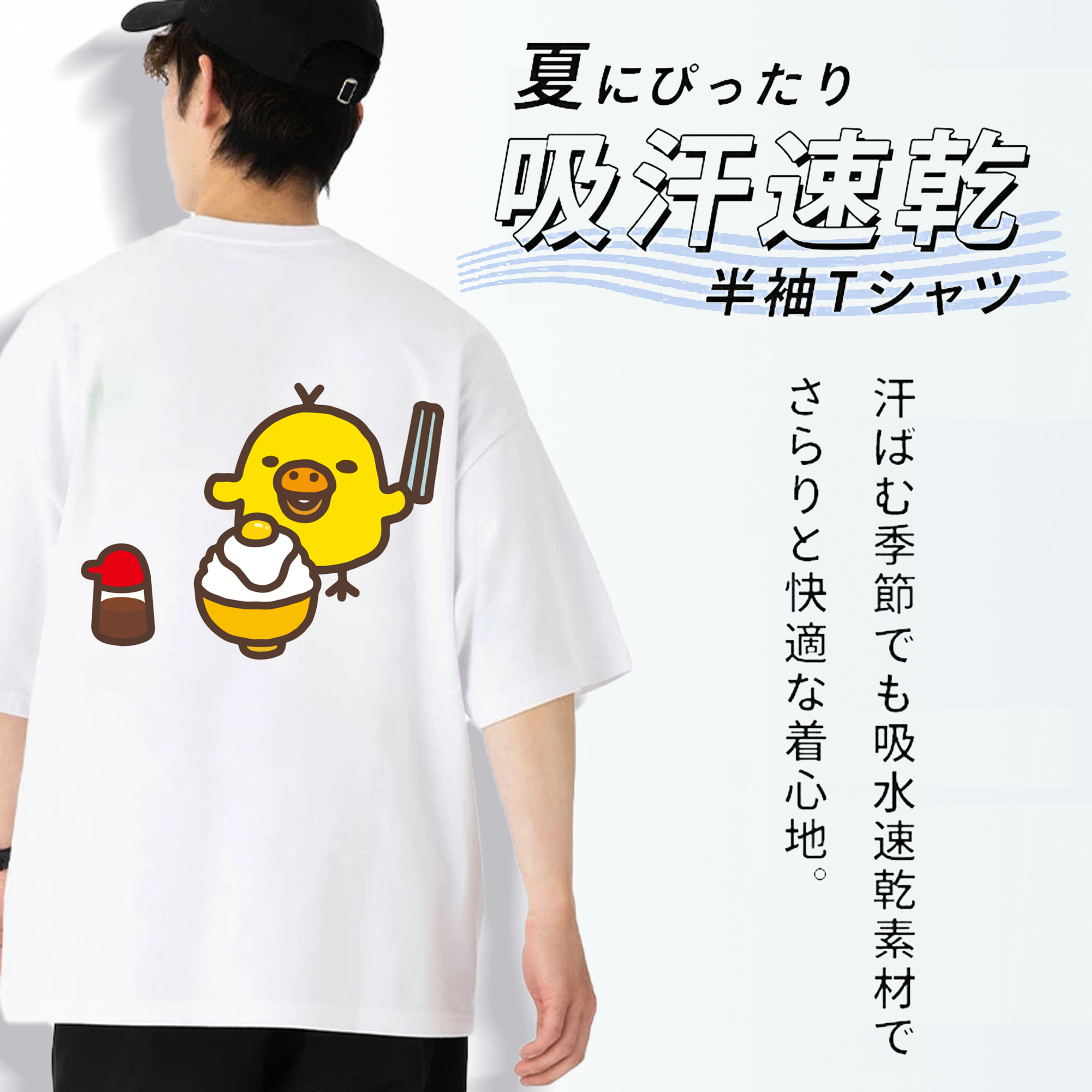 リラックマ リラックマ キイロイトリ Rilakkuma Korilakkuma Kiiroitori 綿100％ メンズ半袖Tシャツ（バックプリント） 通気性