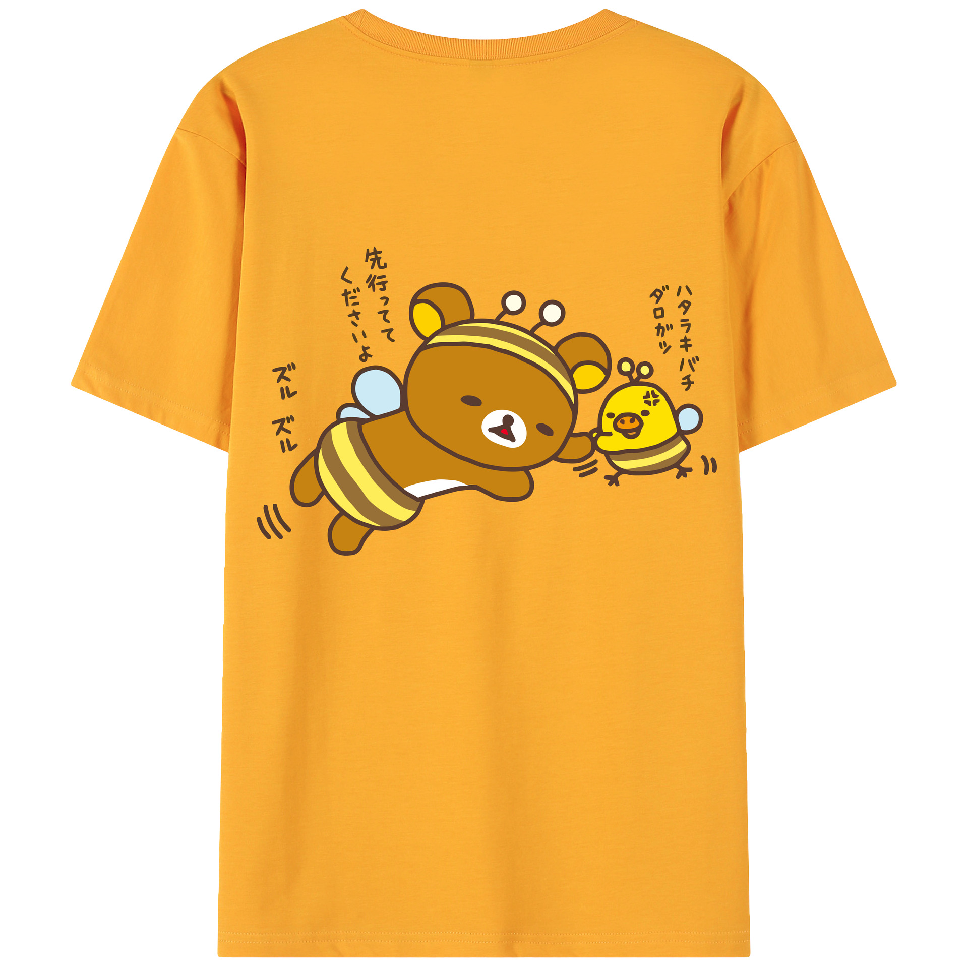（画像用） リラックマ リラックマ キイロイトリ Rilakkuma Korilakkuma Kiiroitori 綿100％ メンズ半袖Tシャツ（バックプリント） 通気性