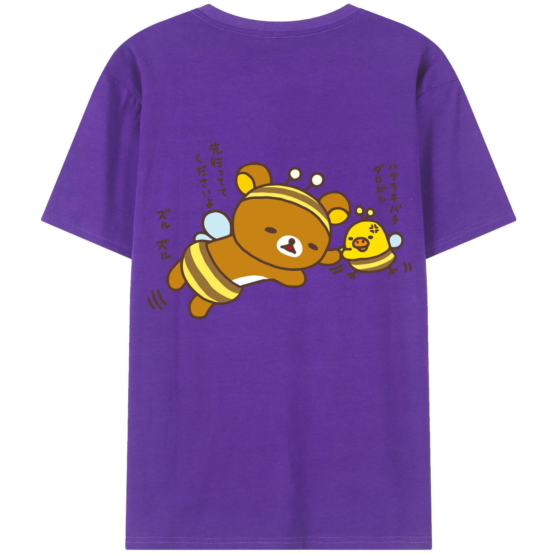 （画像用） リラックマ リラックマ キイロイトリ Rilakkuma Korilakkuma Kiiroitori 綿100％ メンズ半袖Tシャツ（バックプリント） 通気性