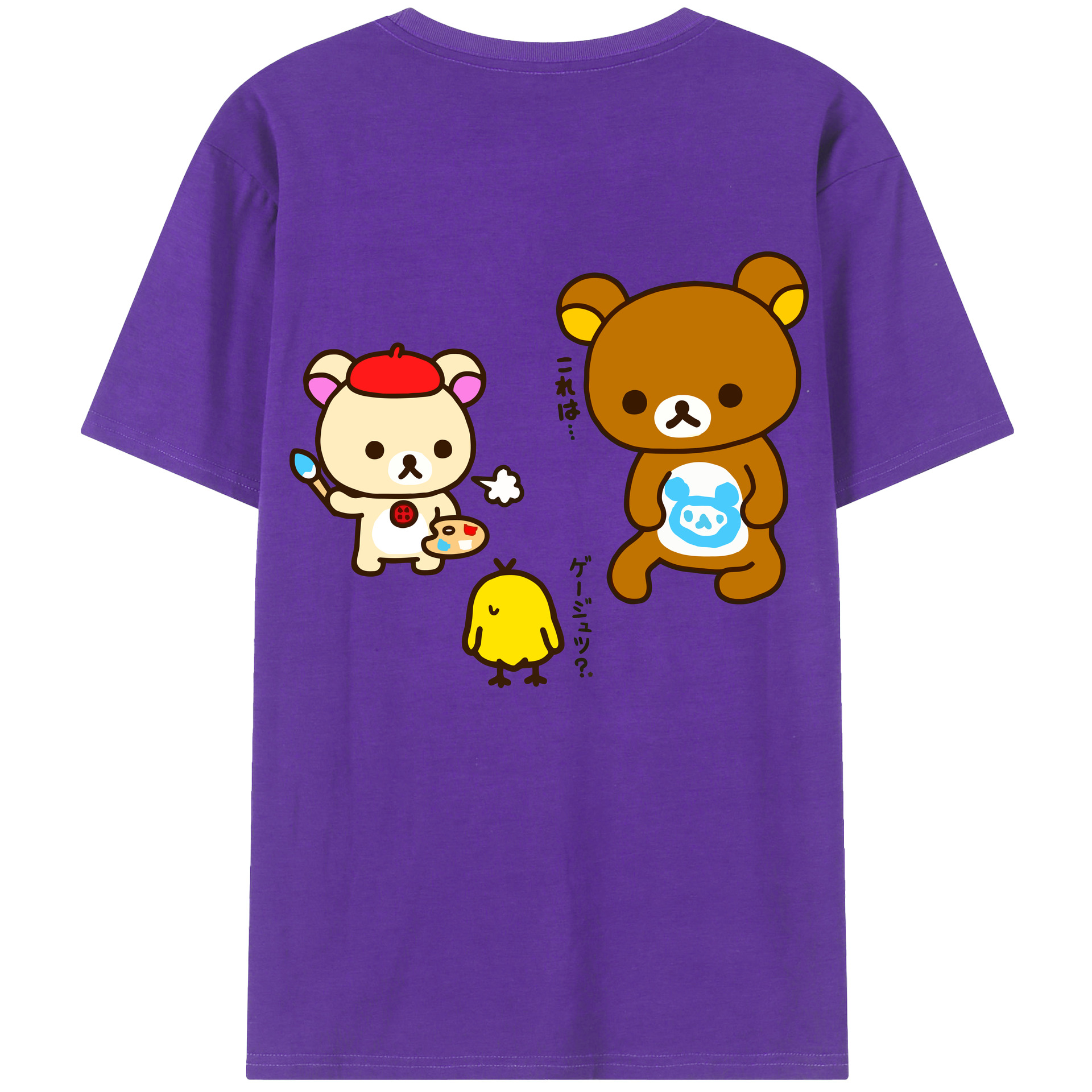 （画像用） リラックマ リラックマ キイロイトリ Rilakkuma Korilakkuma Kiiroitori 綿100％ メンズ半袖Tシャツ（バックプリント） 通気性