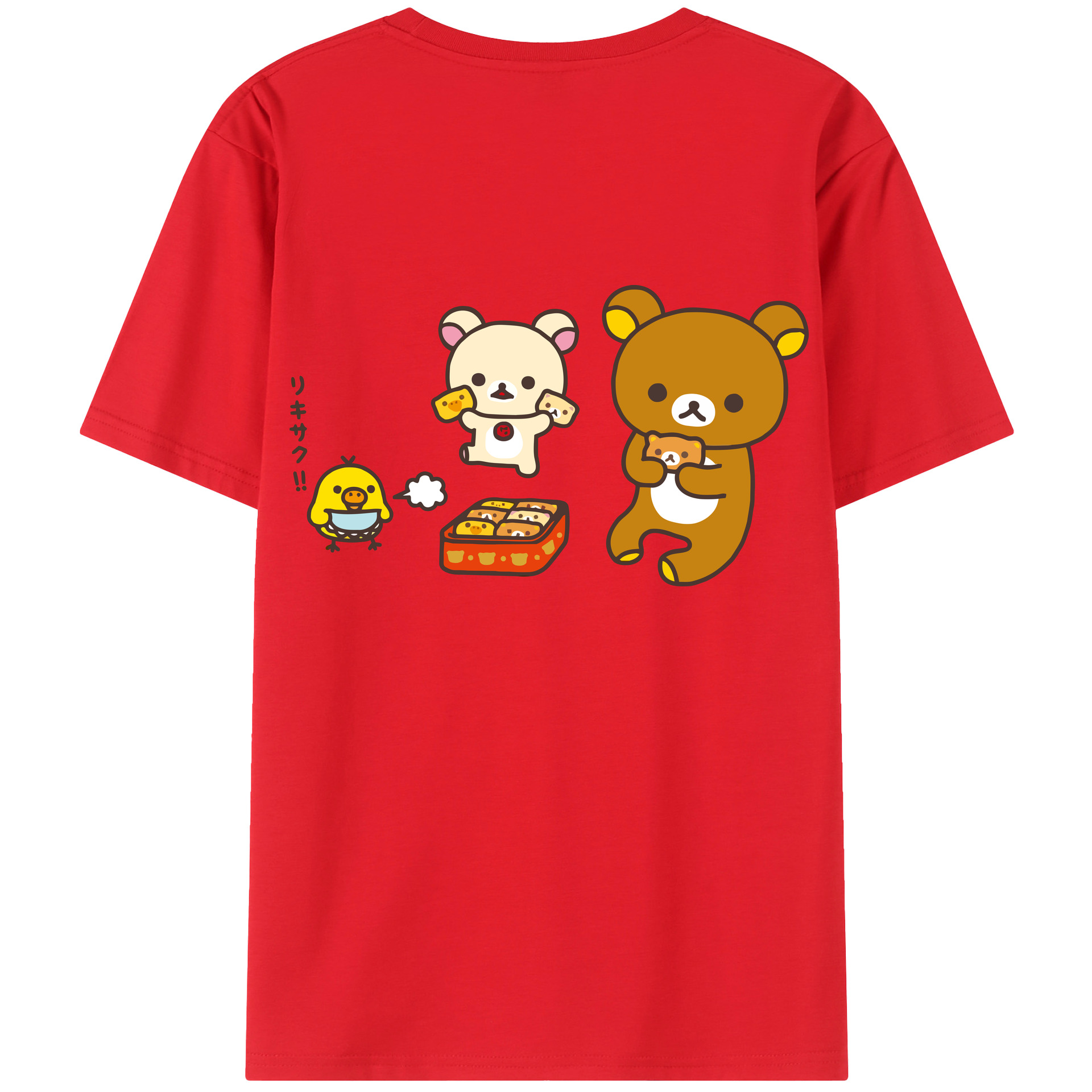 （画像用） リラックマ リラックマ キイロイトリ Rilakkuma Korilakkuma Kiiroitori 綿100％ メンズ半袖Tシャツ（バックプリント） 通気性