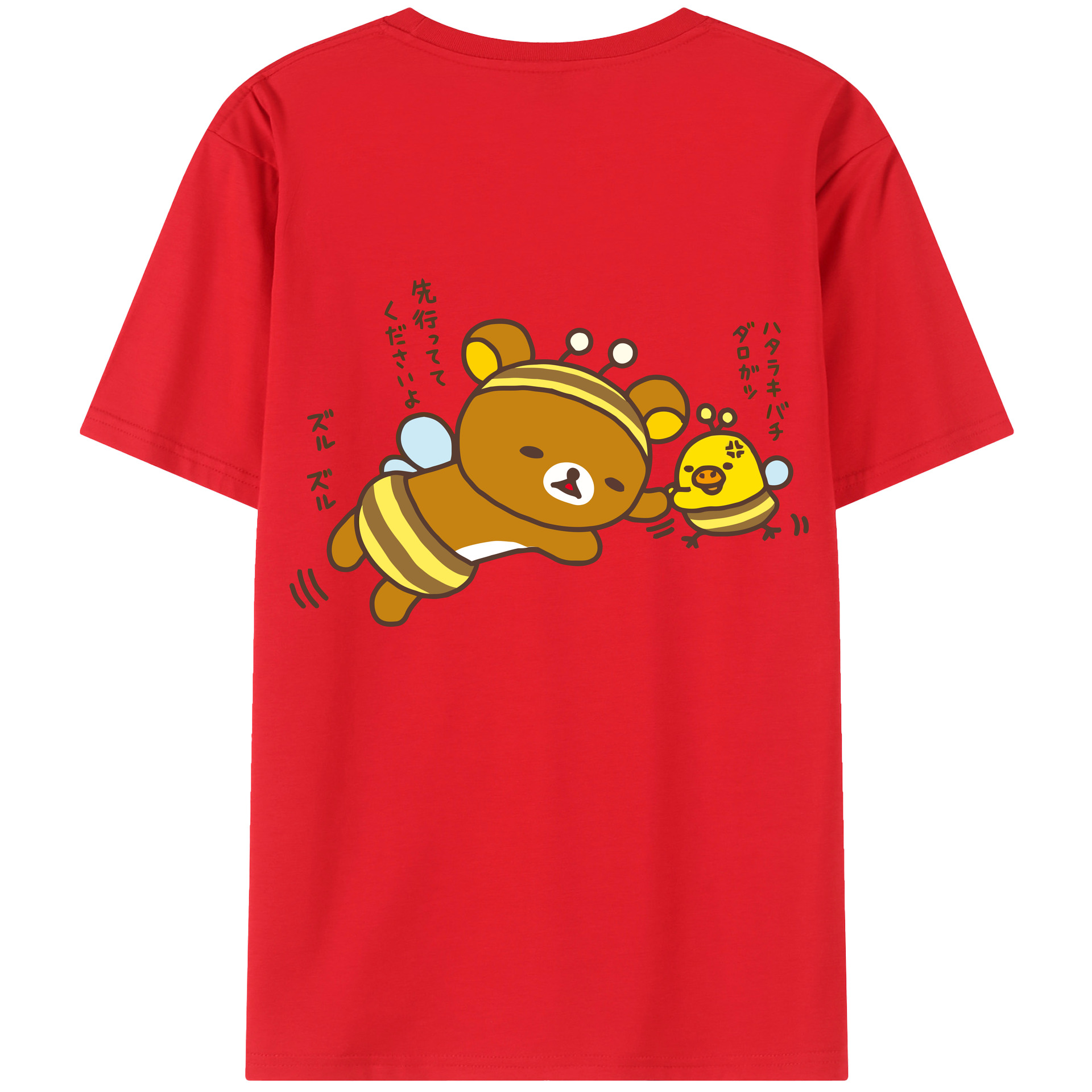 （画像用） リラックマ リラックマ キイロイトリ Rilakkuma Korilakkuma Kiiroitori 綿100％ メンズ半袖Tシャツ（バックプリント） 通気性