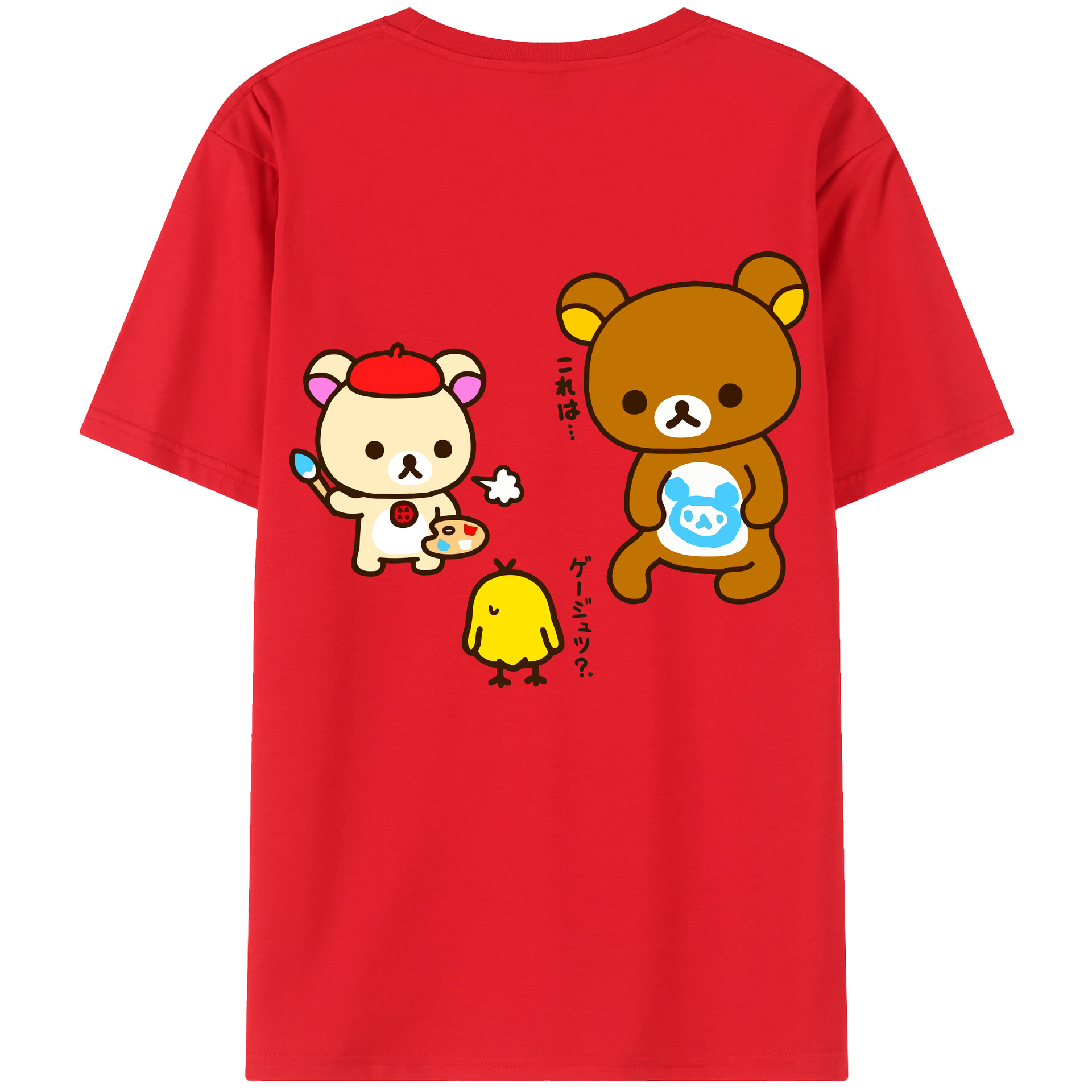 （画像用） リラックマ リラックマ キイロイトリ Rilakkuma Korilakkuma Kiiroitori 綿100％ メンズ半袖Tシャツ（バックプリント） 通気性