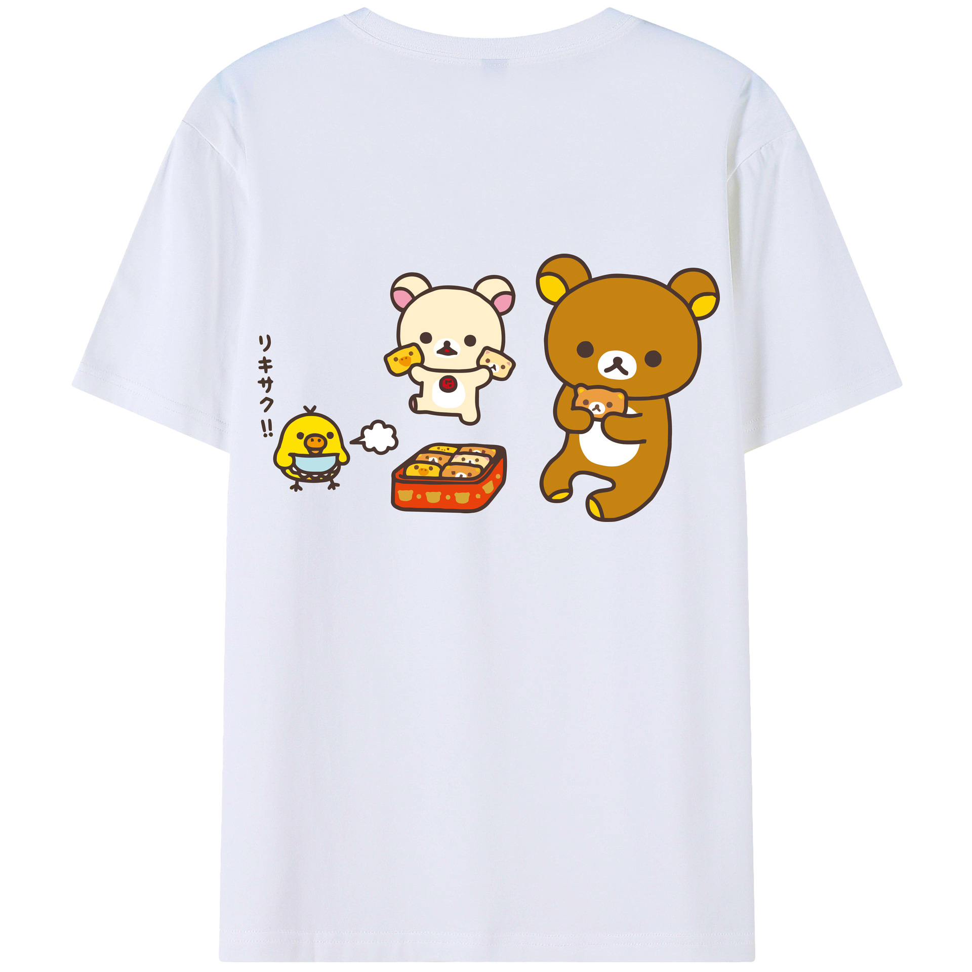 （画像用） リラックマ リラックマ キイロイトリ Rilakkuma Korilakkuma Kiiroitori 綿100％ メンズ半袖Tシャツ（バックプリント） 通気性