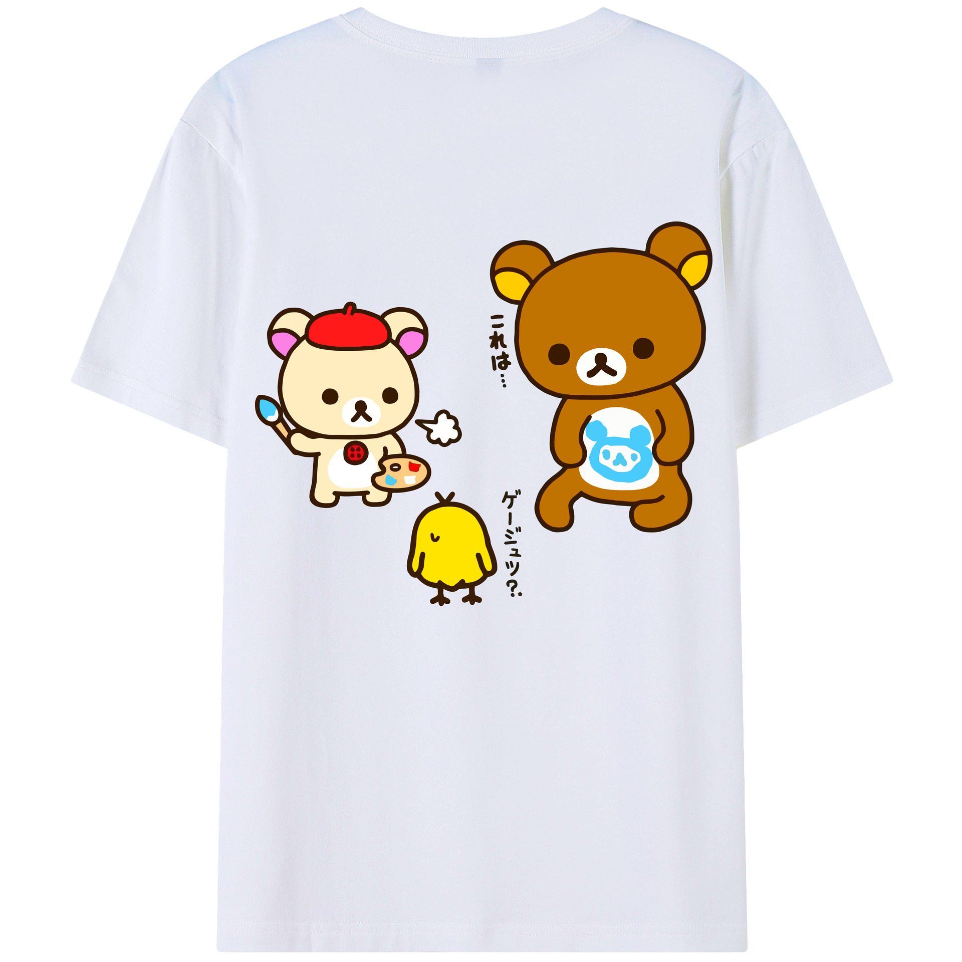 （画像用） リラックマ リラックマ キイロイトリ Rilakkuma Korilakkuma Kiiroitori 綿100％ メンズ半袖Tシャツ（バックプリント） 通気性
