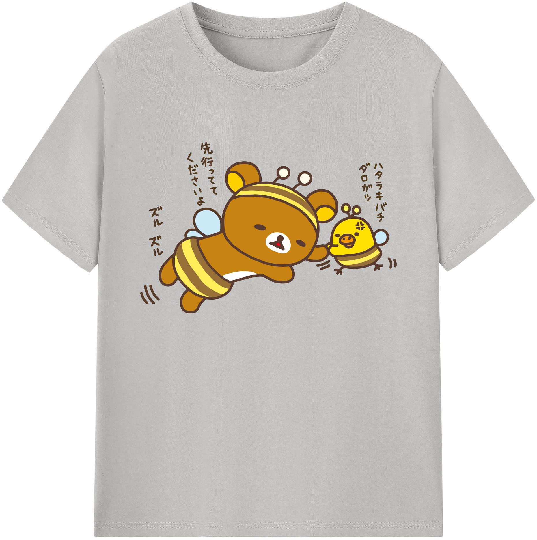 （画像用） リラックマ リラックマ キイロイトリ Rilakkuma Korilakkuma Kiiroitori 綿100％ メンズ半袖Tシャツ｜肌触りやわらか＆通気性