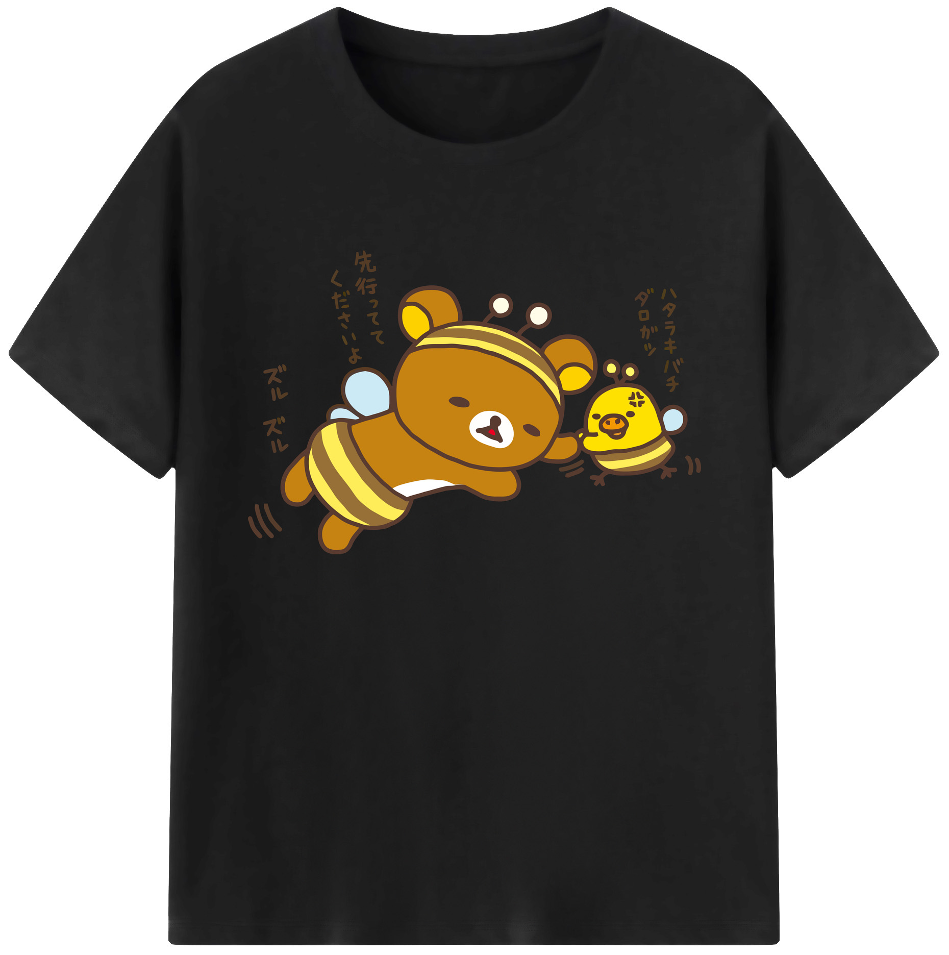（画像用） リラックマ リラックマ キイロイトリ Rilakkuma Korilakkuma Kiiroitori 綿100％ メンズ半袖Tシャツ｜肌触りやわらか＆通気性