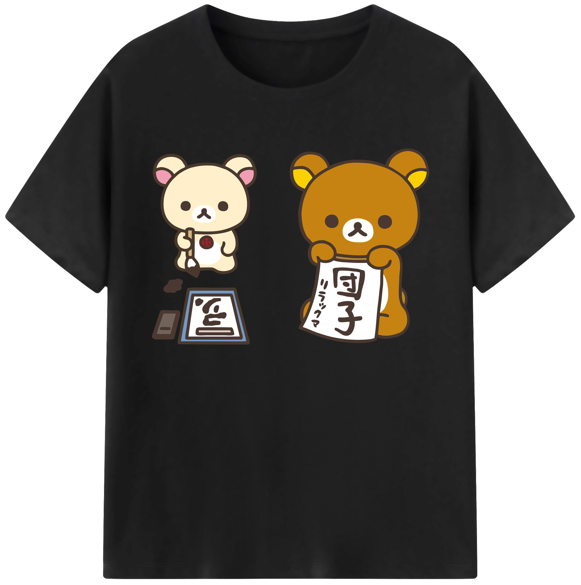 （画像用） リラックマ リラックマ キイロイトリ Rilakkuma Korilakkuma Kiiroitori 綿100％ メンズ半袖Tシャツ｜肌触りやわらか＆通気性