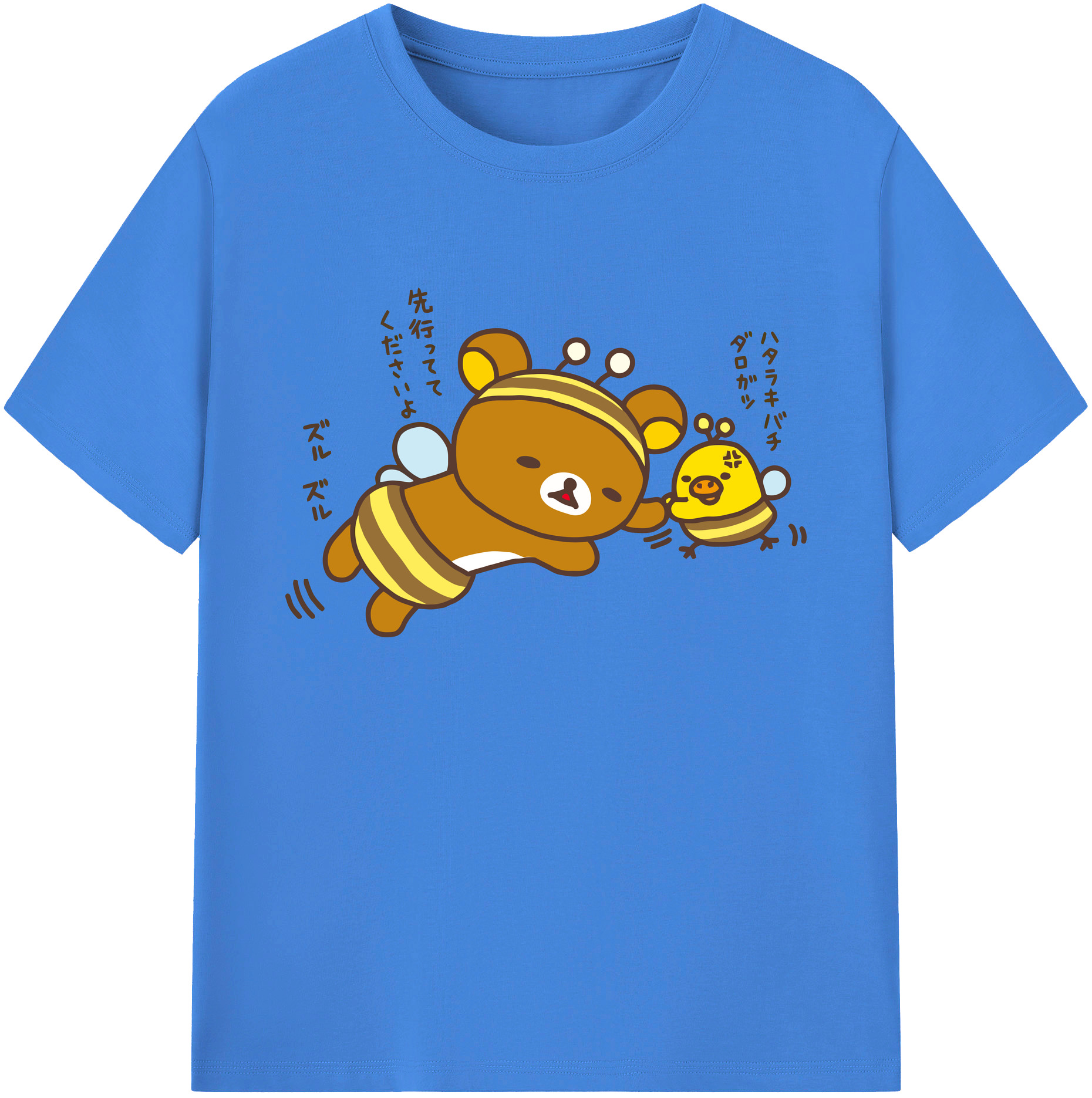 （画像用） リラックマ リラックマ キイロイトリ Rilakkuma Korilakkuma Kiiroitori 綿100％ メンズ半袖Tシャツ｜肌触りやわらか＆通気性