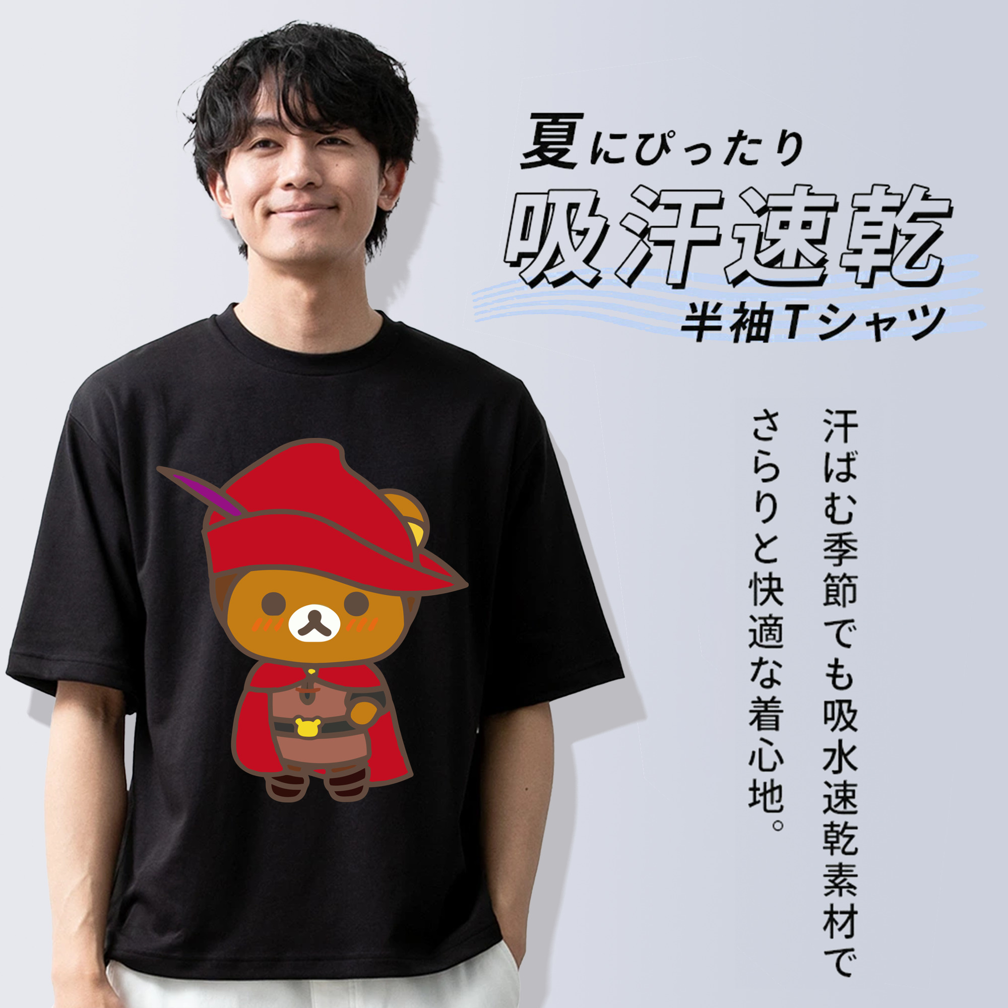 リラックマ リラックマ キイロイトリ Rilakkuma Korilakkuma Kiiroitori 綿100％ メンズ半袖Tシャツ｜肌触りやわらか＆通気性