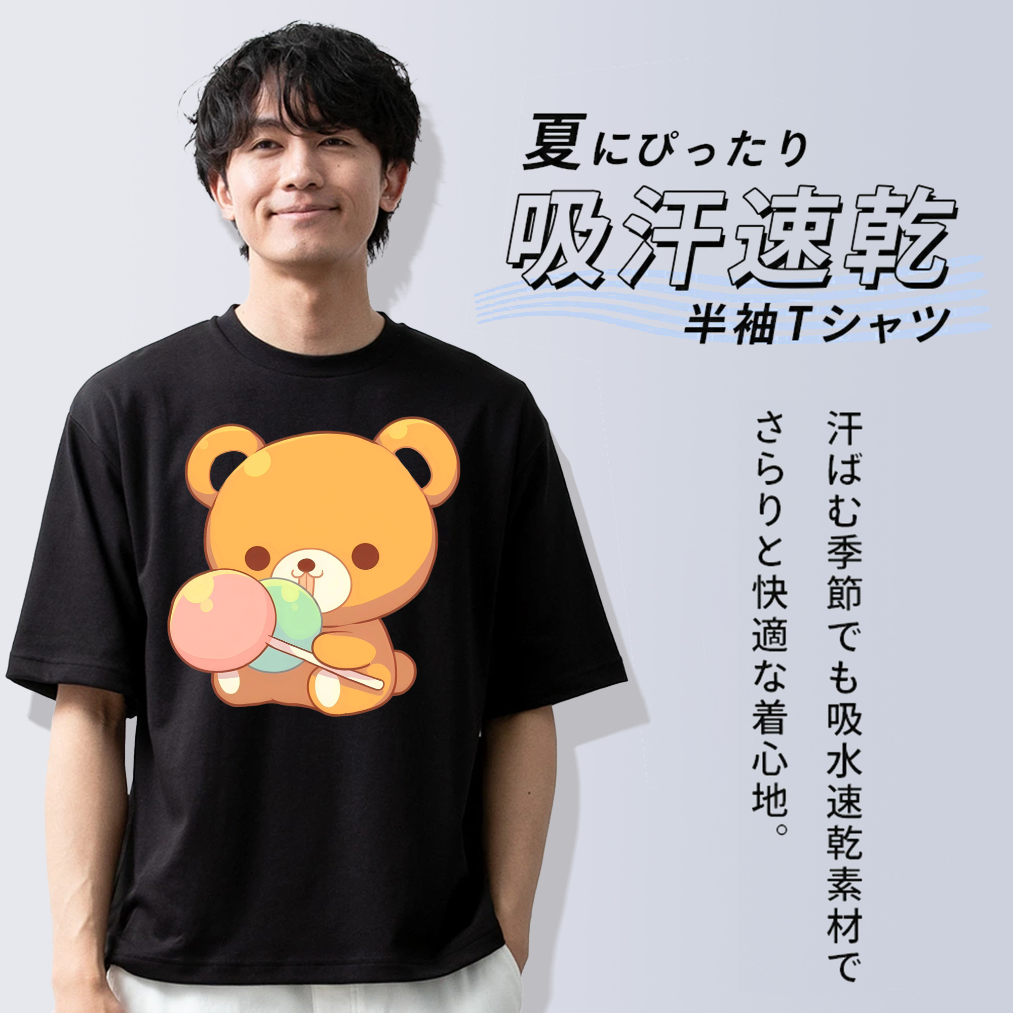 リラックマ リラックマ キイロイトリ Rilakkuma Korilakkuma Kiiroitori 綿100％ メンズ半袖Tシャツ｜肌触りやわらか＆通気性