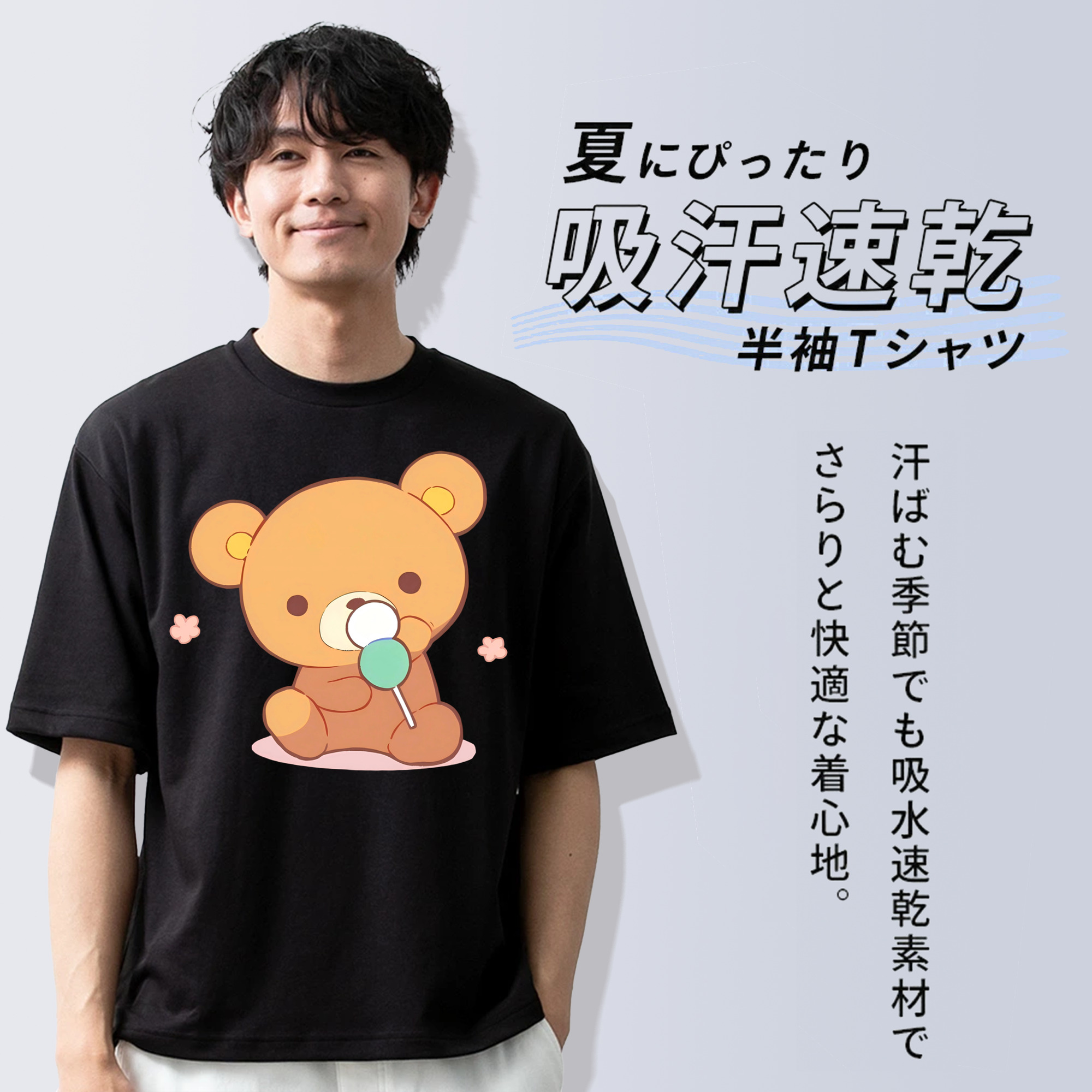 リラックマ リラックマ キイロイトリ Rilakkuma Korilakkuma Kiiroitori 綿100％ メンズ半袖Tシャツ｜肌触りやわらか＆通気性