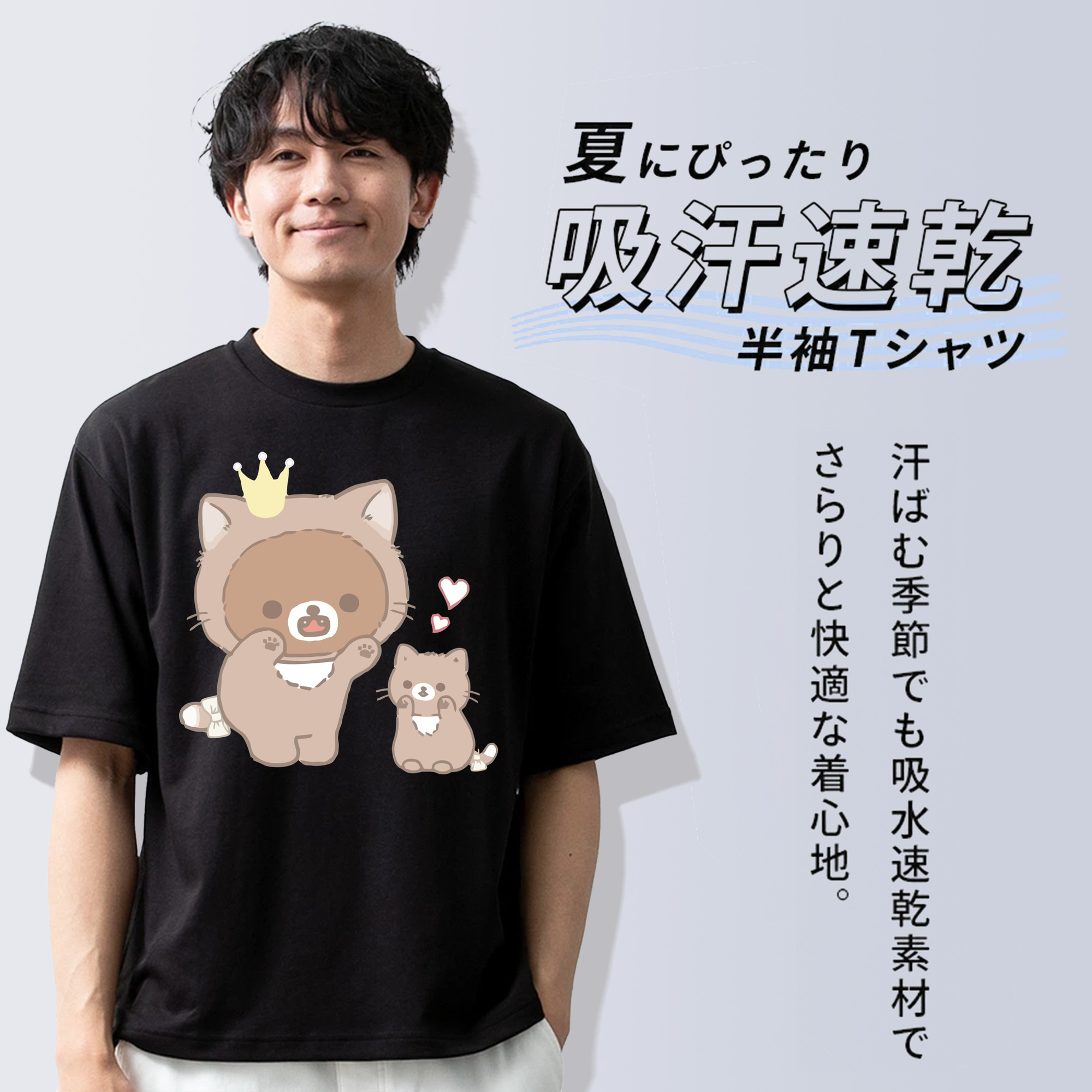 リラックマ リラックマ キイロイトリ Rilakkuma Korilakkuma Kiiroitori 綿100％ メンズ半袖Tシャツ｜肌触りやわらか＆通気性