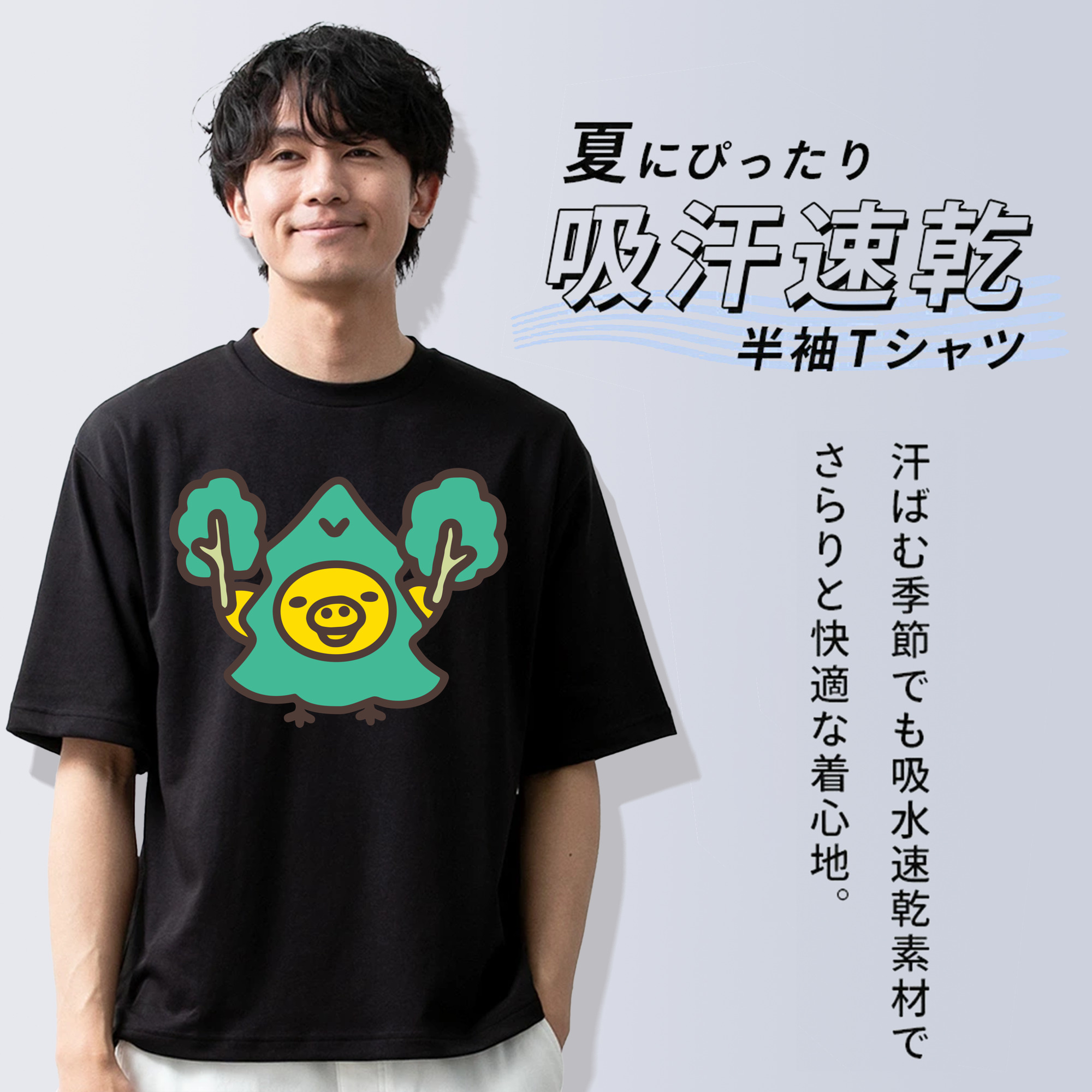 リラックマ リラックマ キイロイトリ Rilakkuma Korilakkuma Kiiroitori 綿100％ メンズ半袖Tシャツ｜肌触りやわらか＆通気性