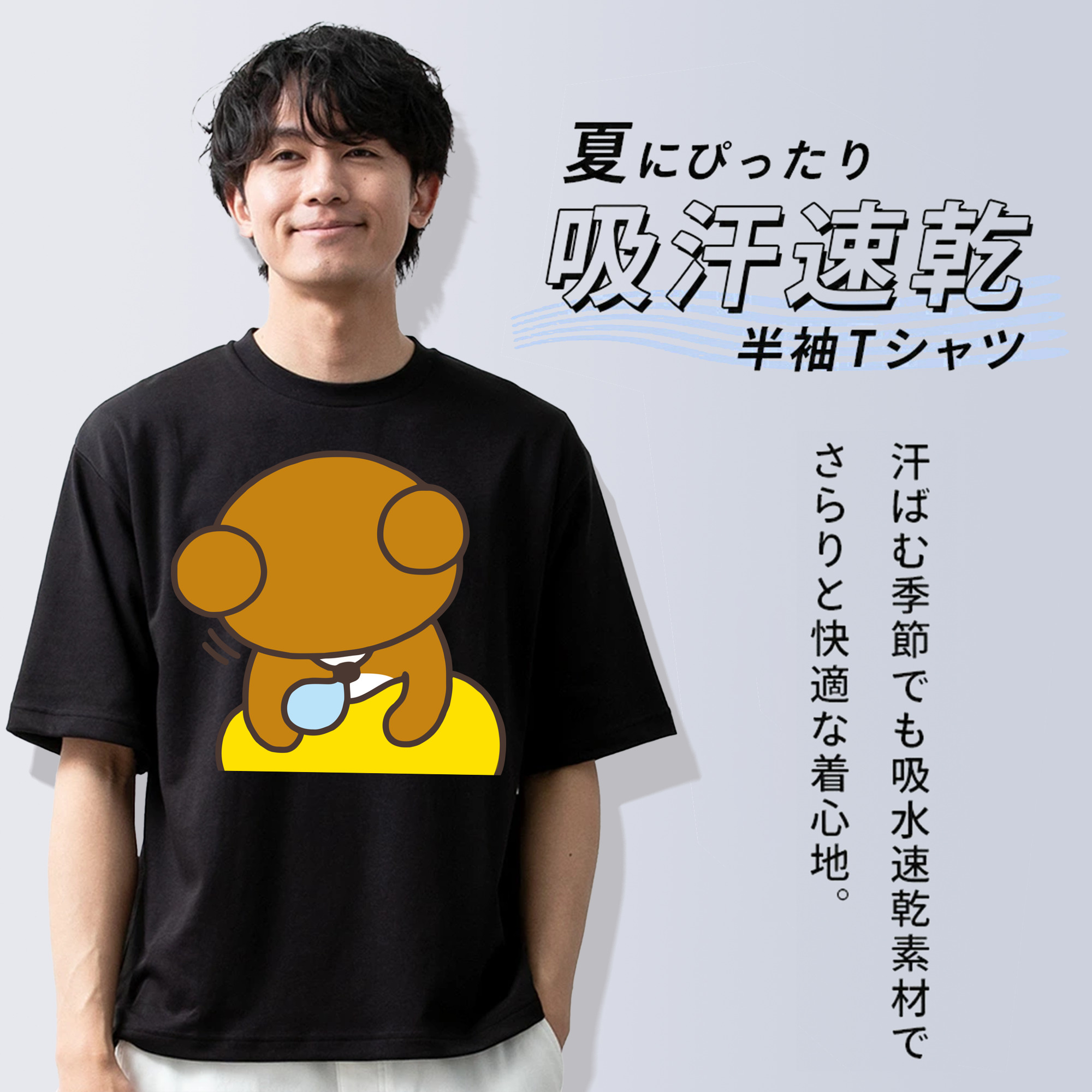 リラックマ リラックマ キイロイトリ Rilakkuma Korilakkuma Kiiroitori 綿100％ メンズ半袖Tシャツ｜肌触りやわらか＆通気性