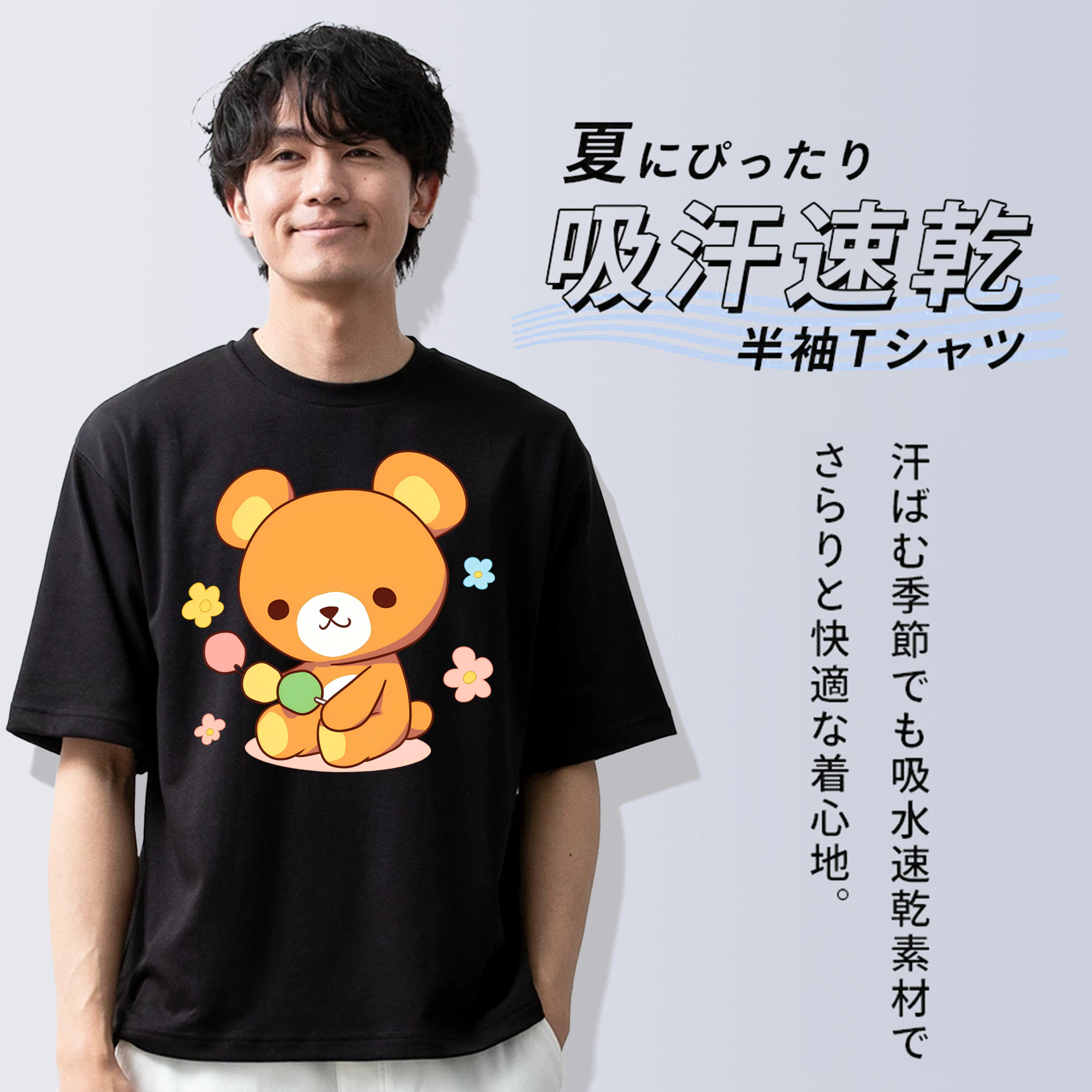 リラックマ リラックマ キイロイトリ Rilakkuma Korilakkuma Kiiroitori 綿100％ メンズ半袖Tシャツ｜肌触りやわらか＆通気性