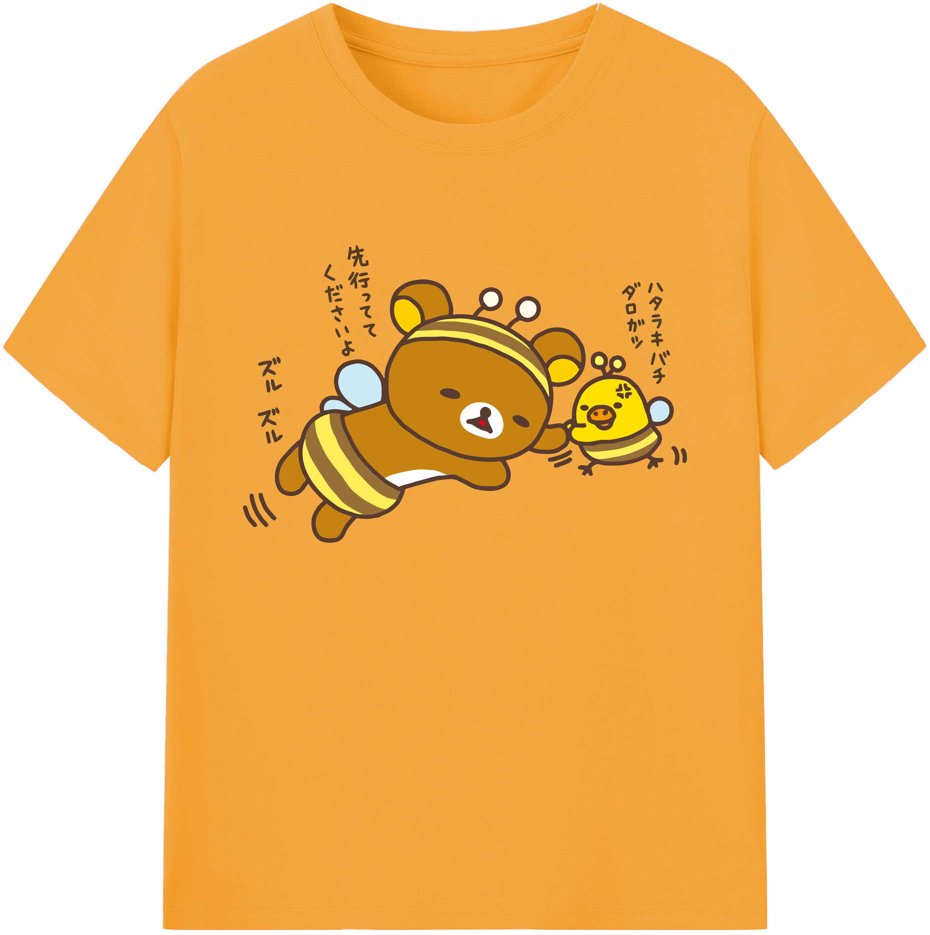 （画像用） リラックマ リラックマ キイロイトリ Rilakkuma Korilakkuma Kiiroitori 綿100％ メンズ半袖Tシャツ｜肌触りやわらか＆通気性