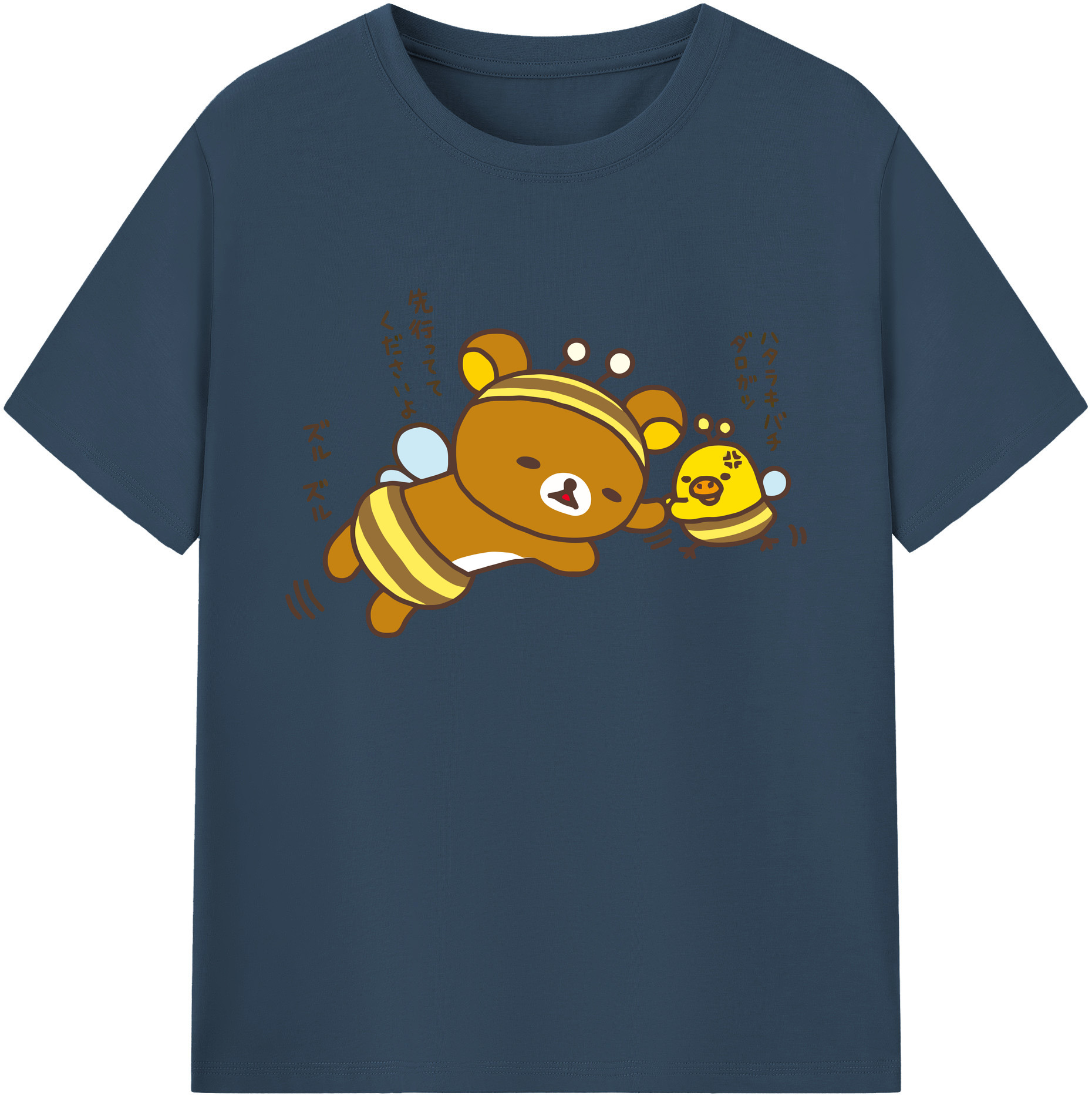 （画像用） リラックマ リラックマ キイロイトリ Rilakkuma Korilakkuma Kiiroitori 綿100％ メンズ半袖Tシャツ｜肌触りやわらか＆通気性
