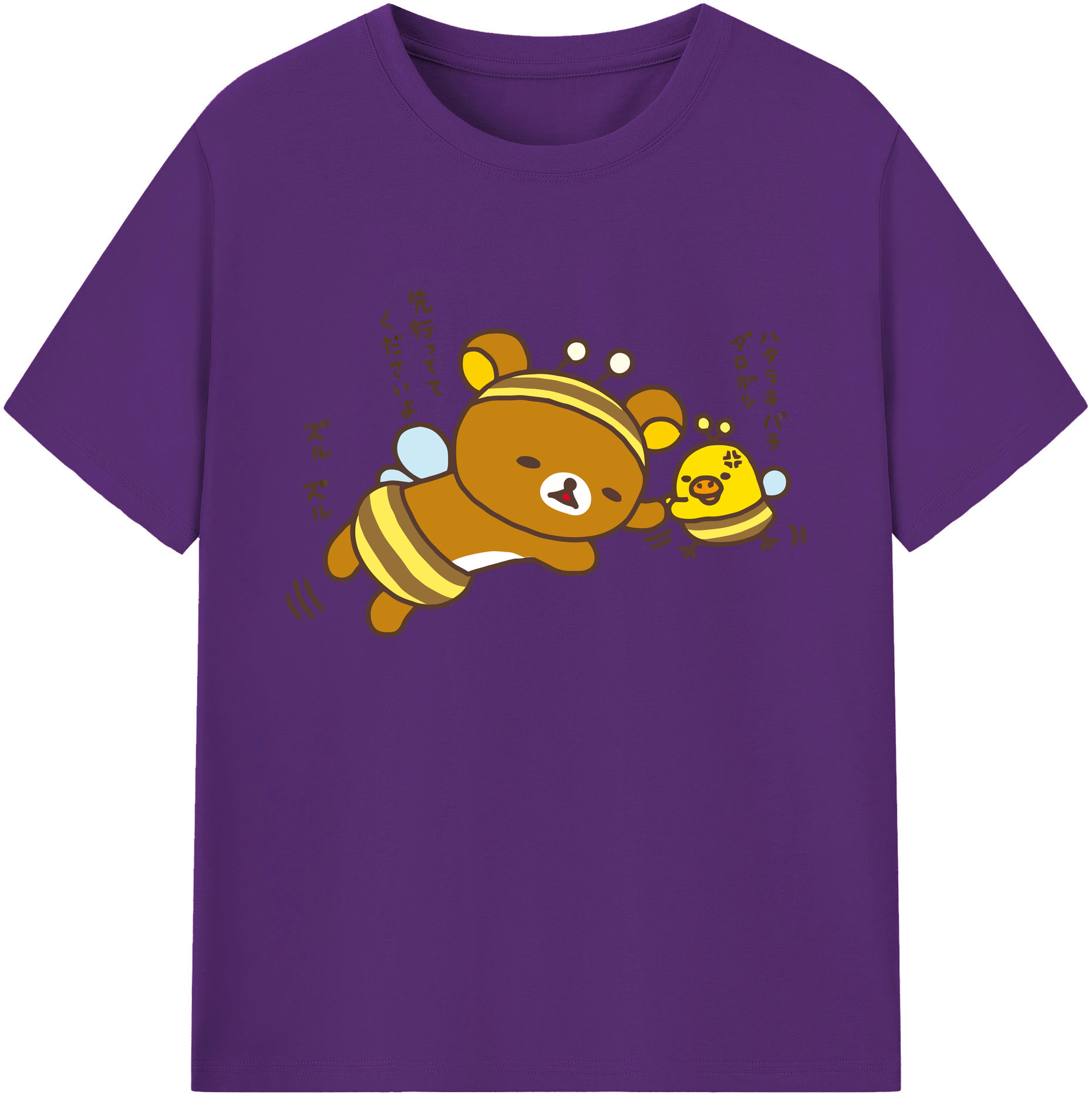 （画像用） リラックマ リラックマ キイロイトリ Rilakkuma Korilakkuma Kiiroitori 綿100％ メンズ半袖Tシャツ｜肌触りやわらか＆通気性