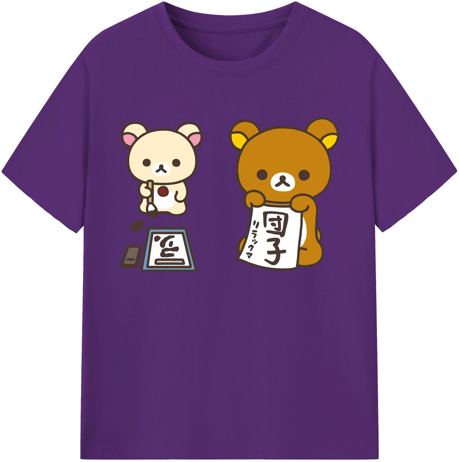 （画像用） リラックマ リラックマ キイロイトリ Rilakkuma Korilakkuma Kiiroitori 綿100％ メンズ半袖Tシャツ｜肌触りやわらか＆通気性