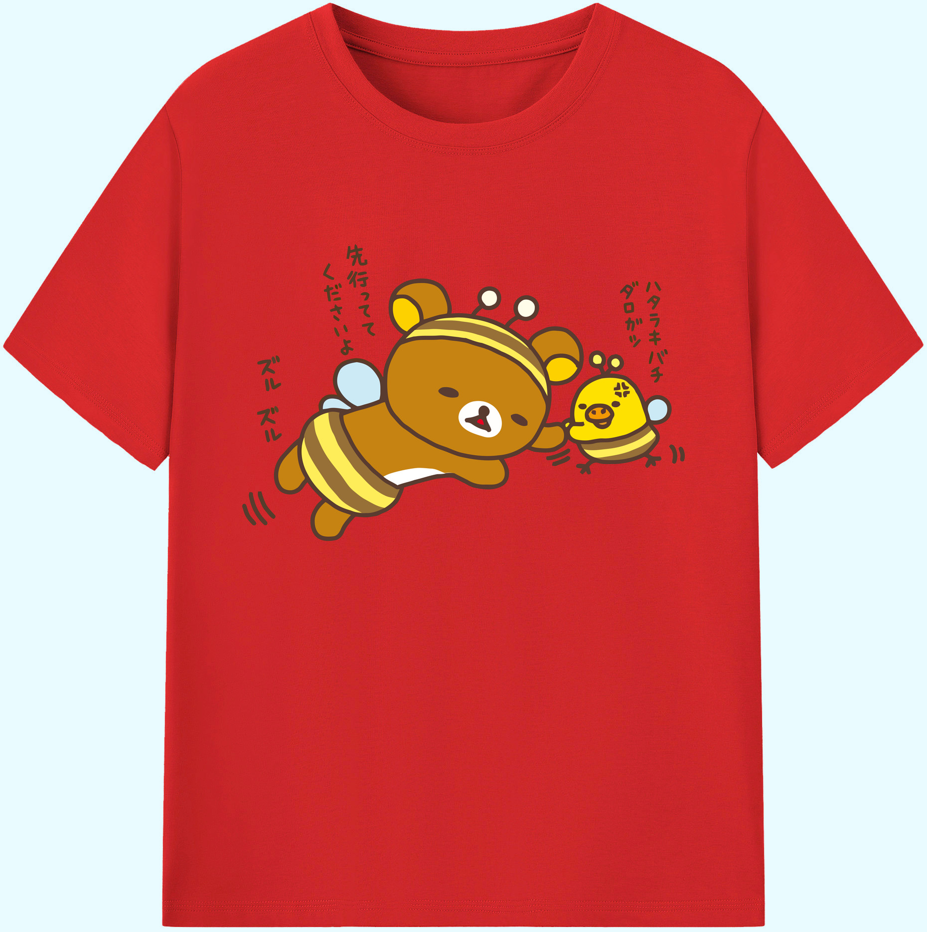 （画像用） リラックマ リラックマ キイロイトリ Rilakkuma Korilakkuma Kiiroitori 綿100％ メンズ半袖Tシャツ｜肌触りやわらか＆通気性