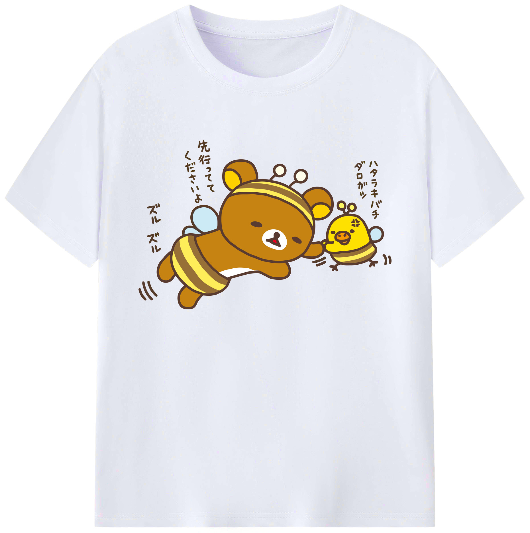 （画像用） リラックマ リラックマ キイロイトリ Rilakkuma Korilakkuma Kiiroitori 綿100％ メンズ半袖Tシャツ｜肌触りやわらか＆通気性