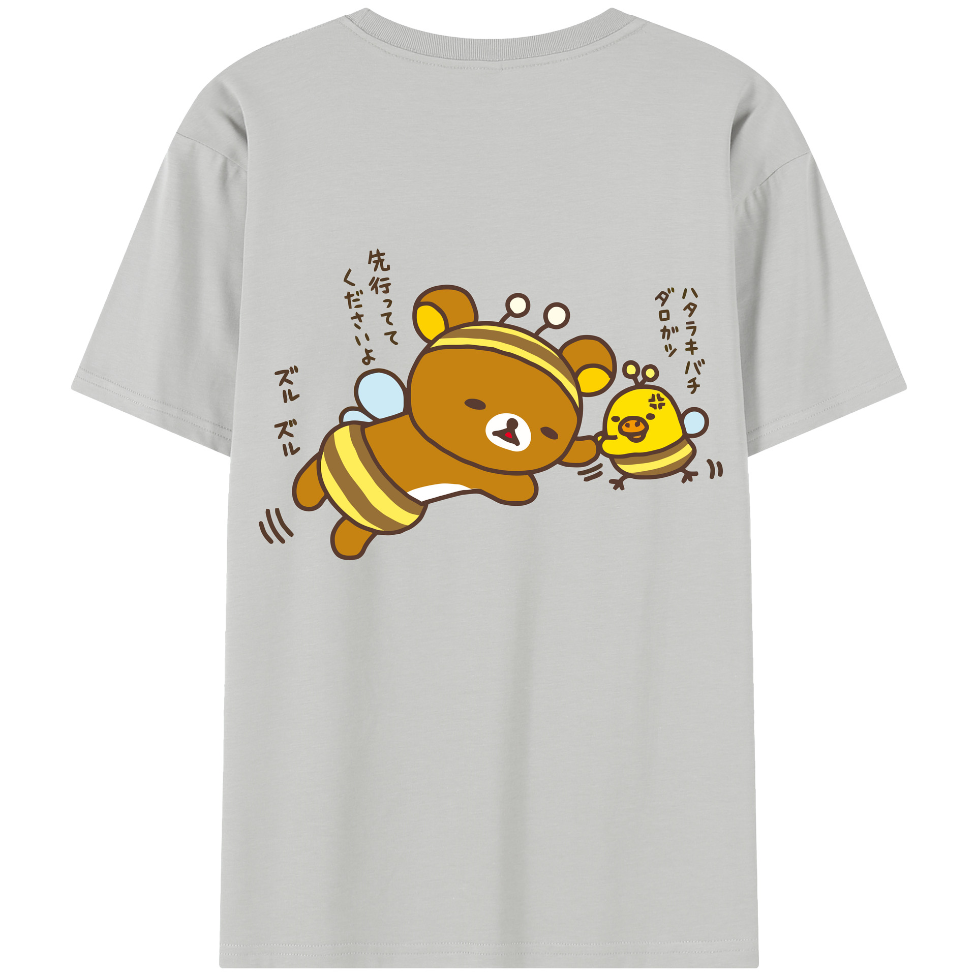 （画像用） リラックマ リラックマ キイロイトリ Rilakkuma Korilakkuma Kiiroitori レディース半袖Tシャツ(バックプリント)