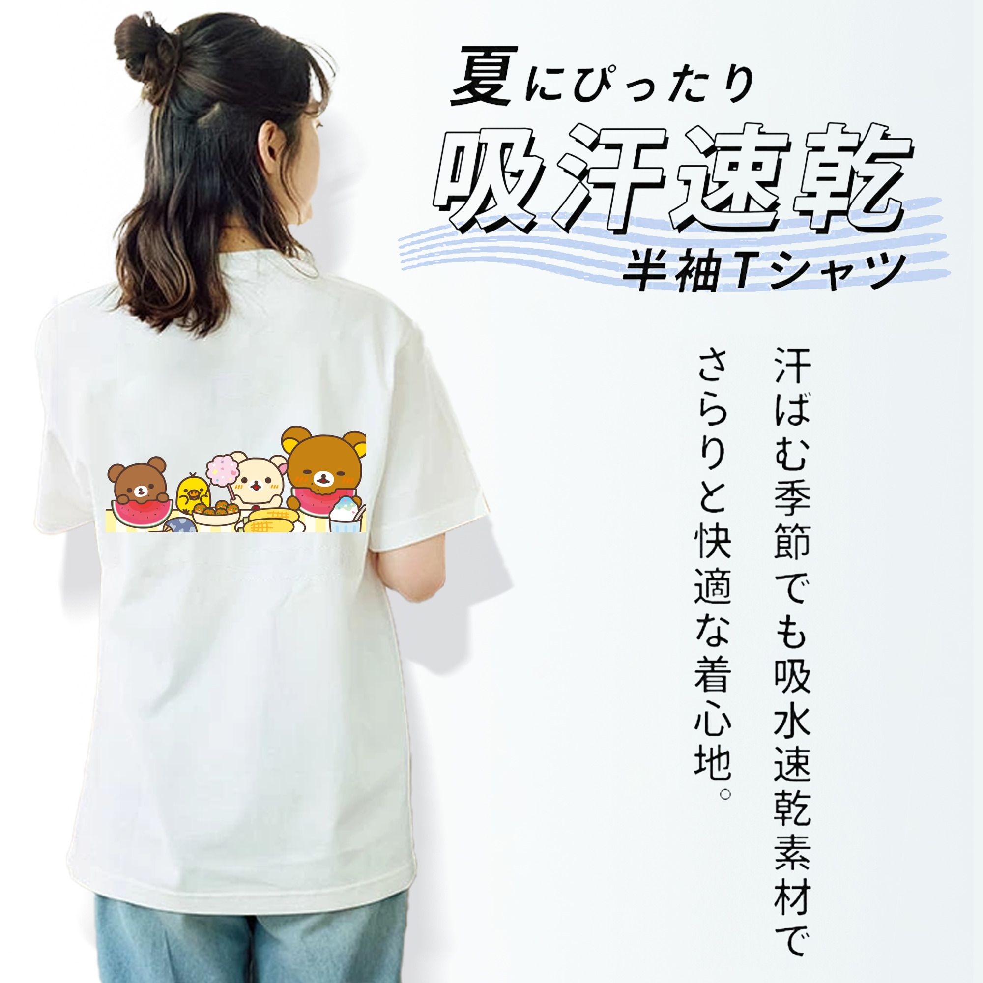 リラックマ リラックマ キイロイトリ Rilakkuma Korilakkuma Kiiroitori レディース半袖Tシャツ(バックプリント)