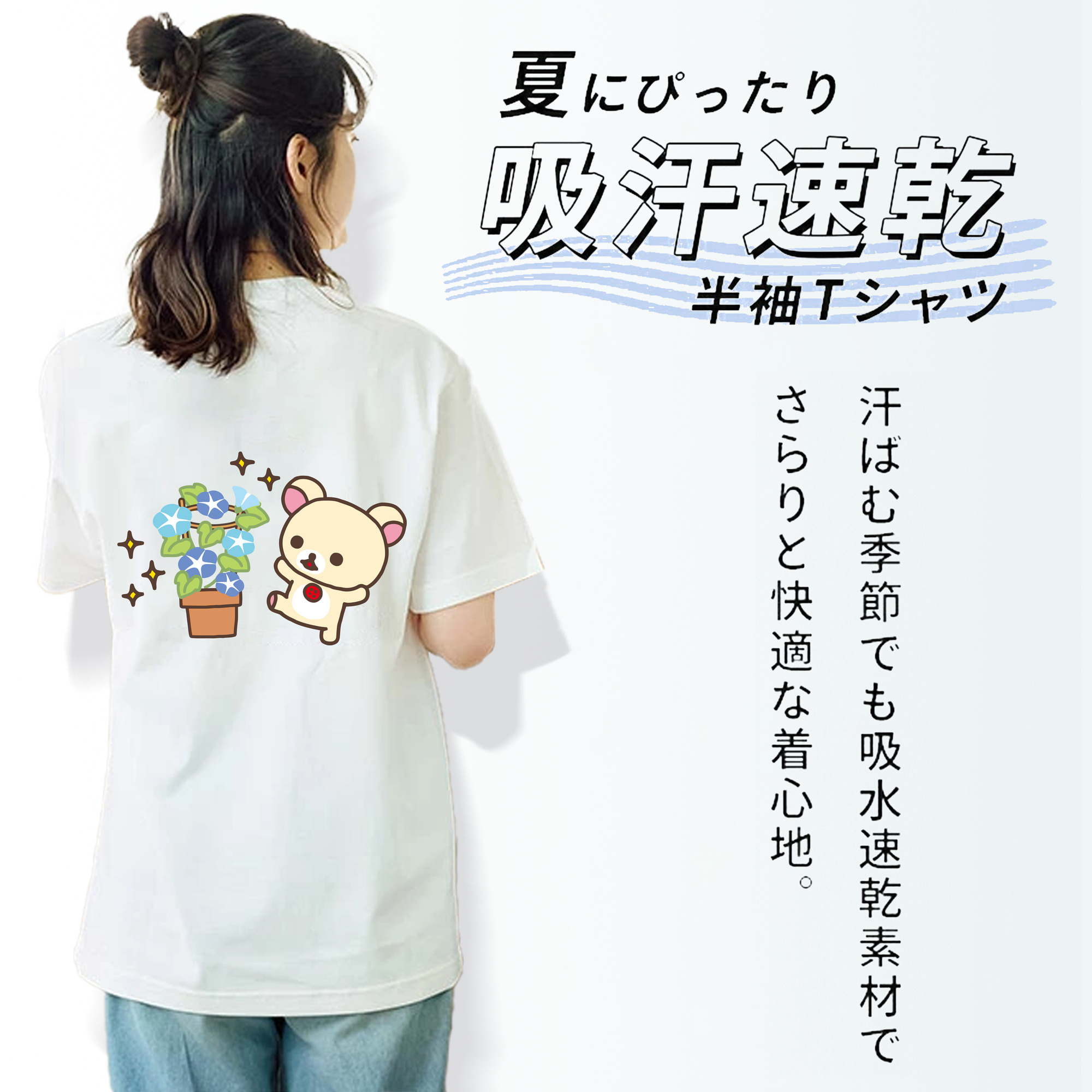 リラックマ リラックマ キイロイトリ Rilakkuma Korilakkuma Kiiroitori レディース半袖Tシャツ(バックプリント)