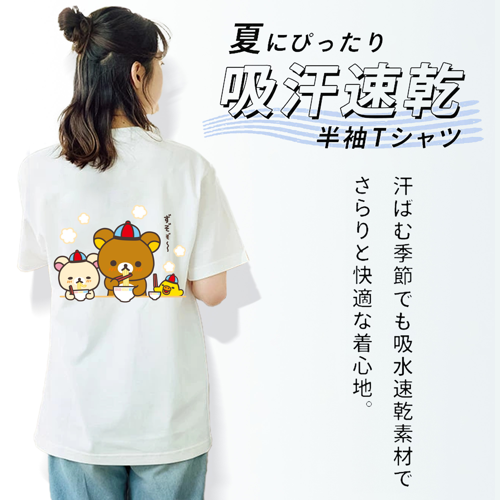 リラックマ リラックマ キイロイトリ Rilakkuma Korilakkuma Kiiroitori レディース半袖Tシャツ(バックプリント)