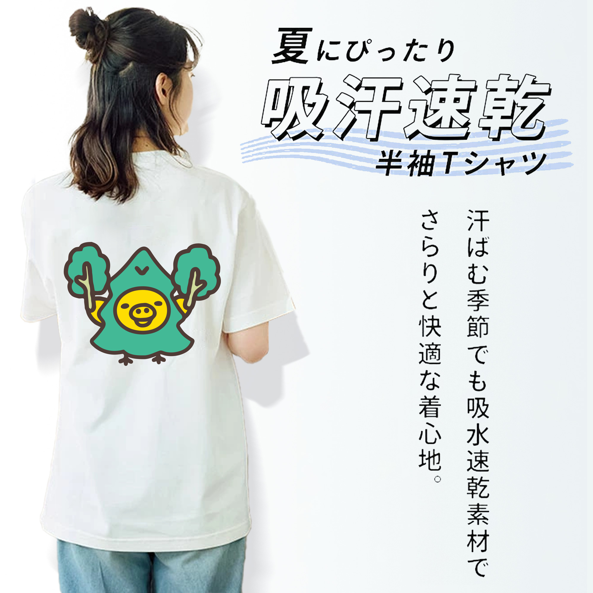 リラックマ リラックマ キイロイトリ Rilakkuma Korilakkuma Kiiroitori レディース半袖Tシャツ(バックプリント)