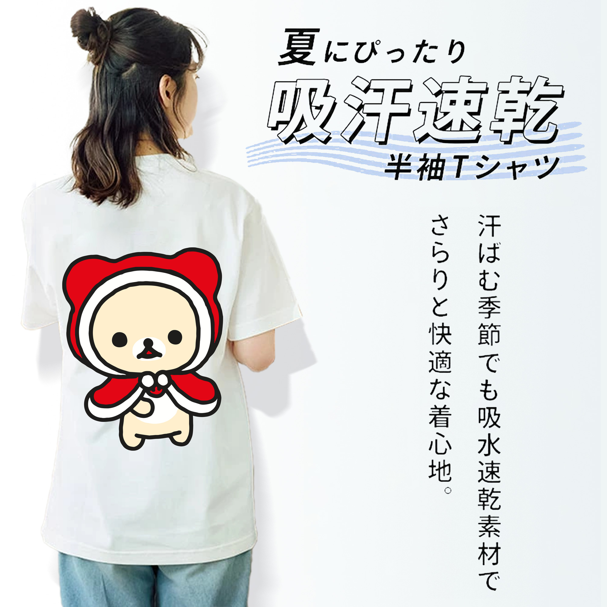 リラックマ リラックマ キイロイトリ Rilakkuma Korilakkuma Kiiroitori レディース半袖Tシャツ(バックプリント)