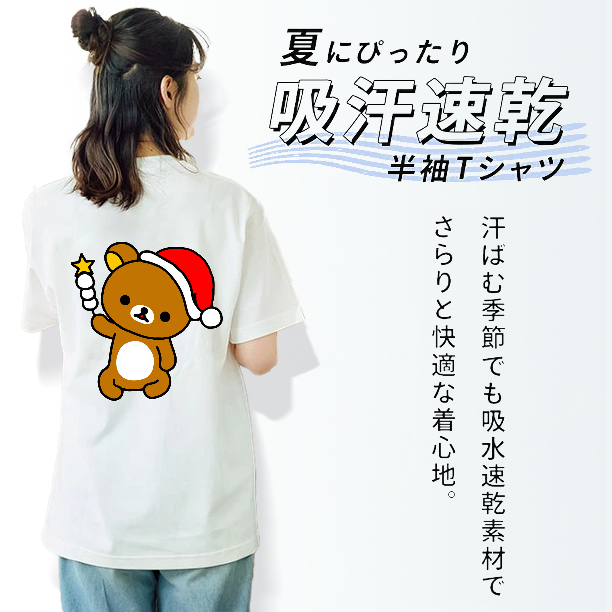 リラックマ リラックマ キイロイトリ Rilakkuma Korilakkuma Kiiroitori レディース半袖Tシャツ(バックプリント)