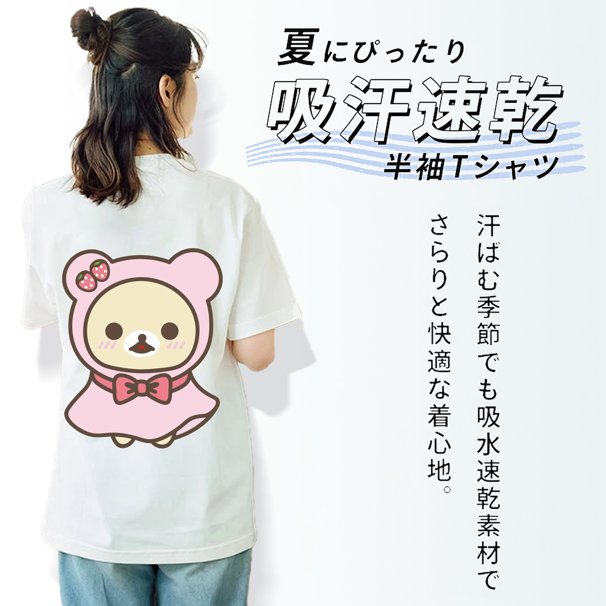 リラックマ リラックマ キイロイトリ Rilakkuma Korilakkuma Kiiroitori レディース半袖Tシャツ(バックプリント)