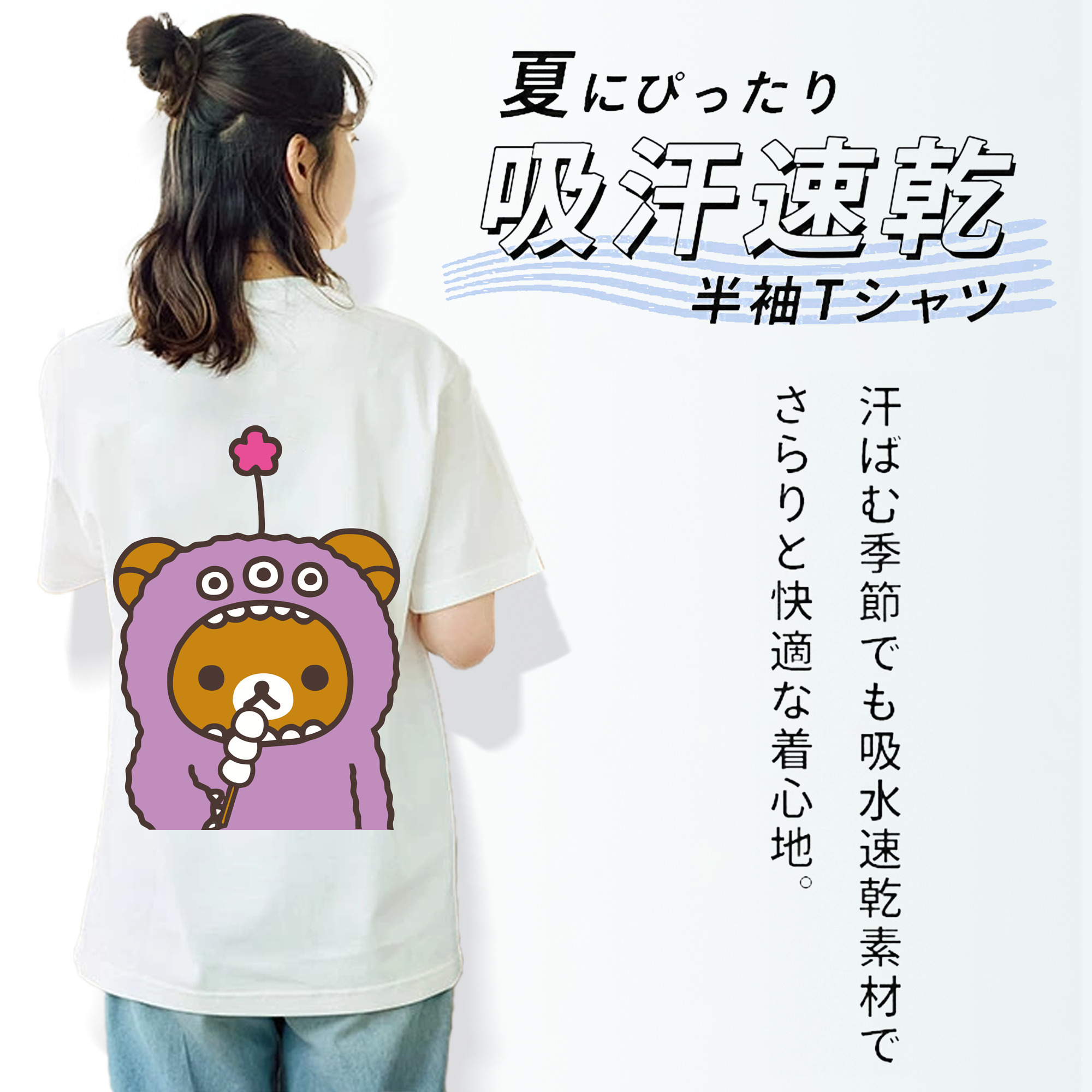 リラックマ リラックマ キイロイトリ Rilakkuma Korilakkuma Kiiroitori レディース半袖Tシャツ(バックプリント)