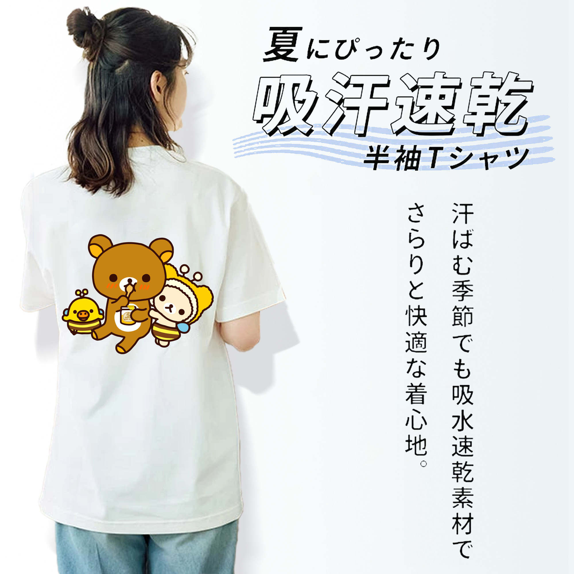 リラックマ リラックマ キイロイトリ Rilakkuma Korilakkuma Kiiroitori レディース半袖Tシャツ(バックプリント)