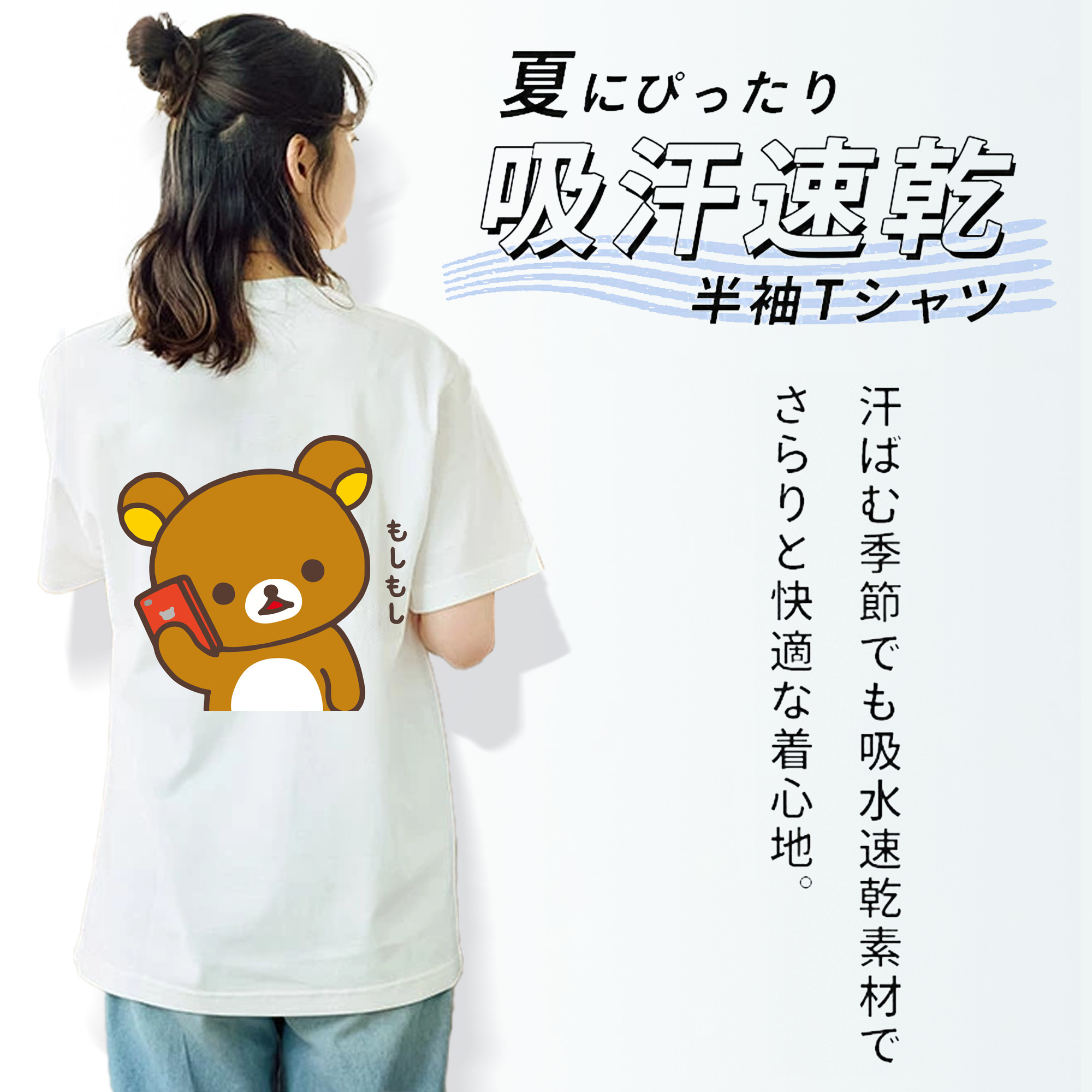 リラックマ リラックマ キイロイトリ Rilakkuma Korilakkuma Kiiroitori レディース半袖Tシャツ(バックプリント)