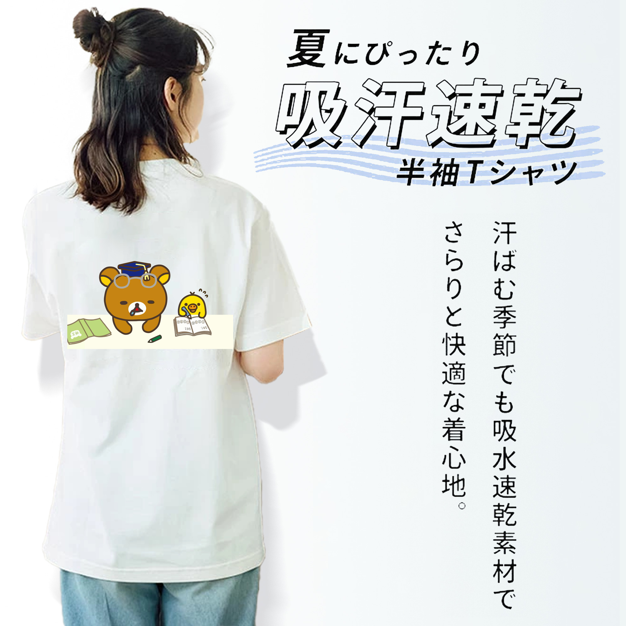 リラックマ リラックマ キイロイトリ Rilakkuma Korilakkuma Kiiroitori レディース半袖Tシャツ(バックプリント)