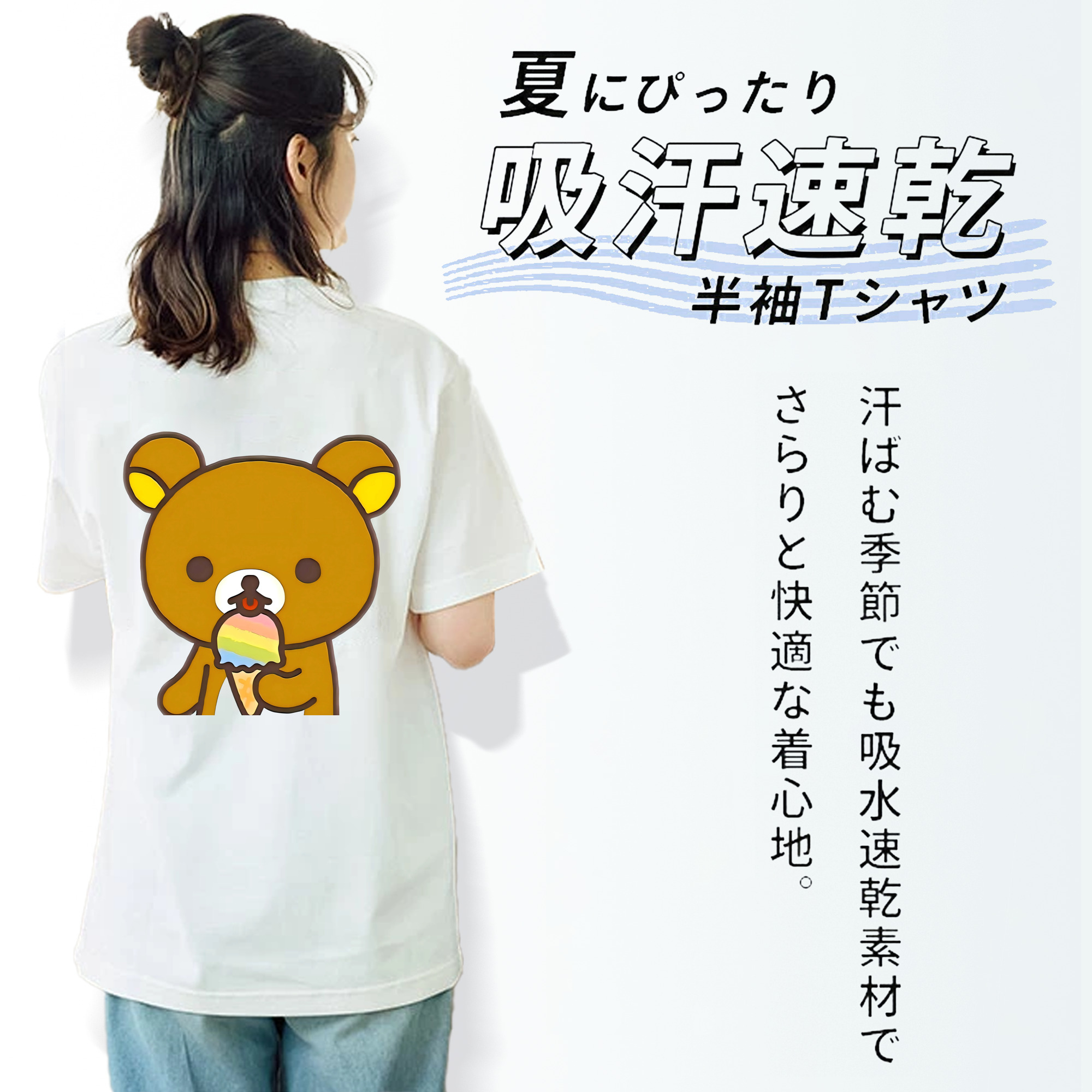 リラックマ リラックマ キイロイトリ Rilakkuma Korilakkuma Kiiroitori レディース半袖Tシャツ(バックプリント)