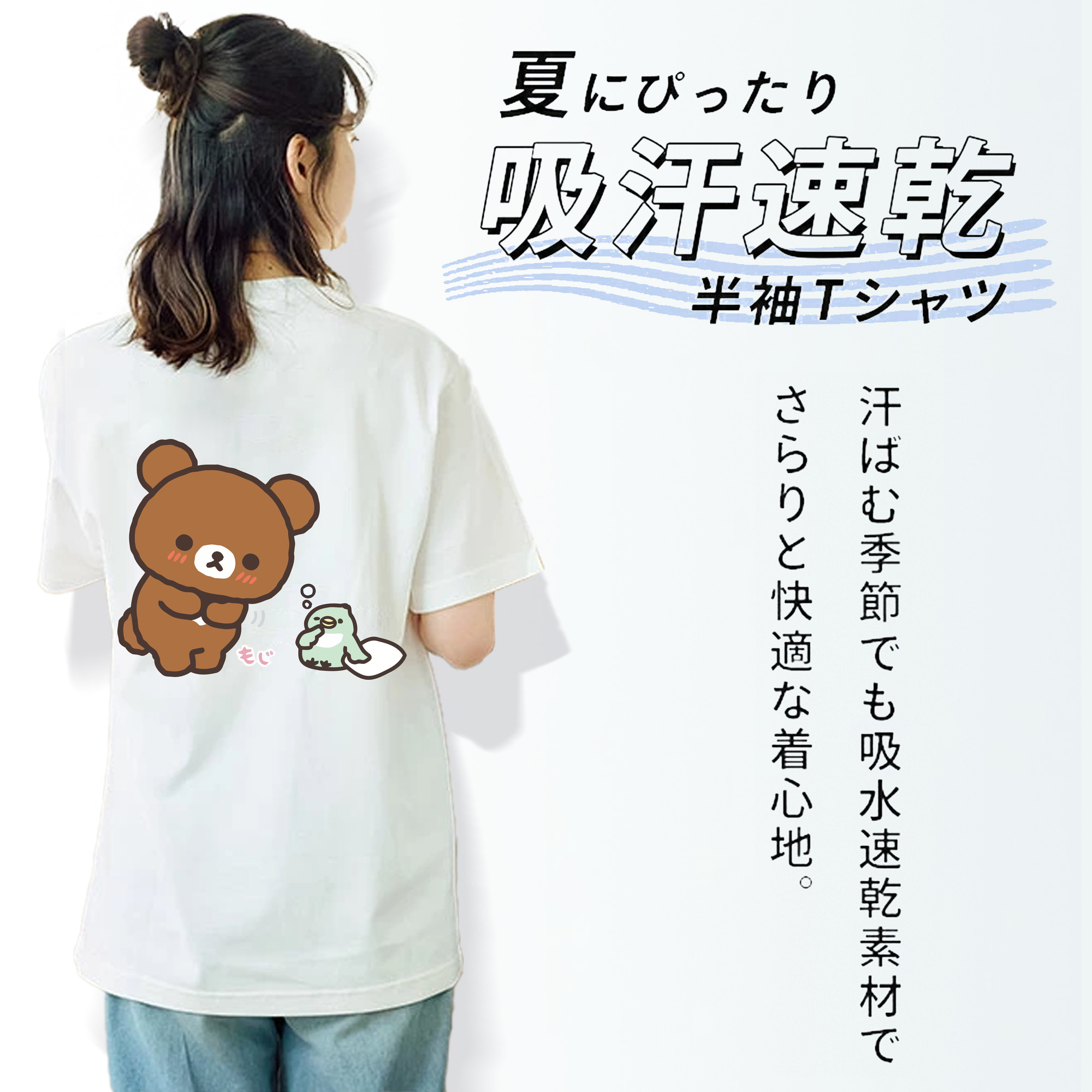 リラックマ リラックマ キイロイトリ Rilakkuma Korilakkuma Kiiroitori レディース半袖Tシャツ(バックプリント)