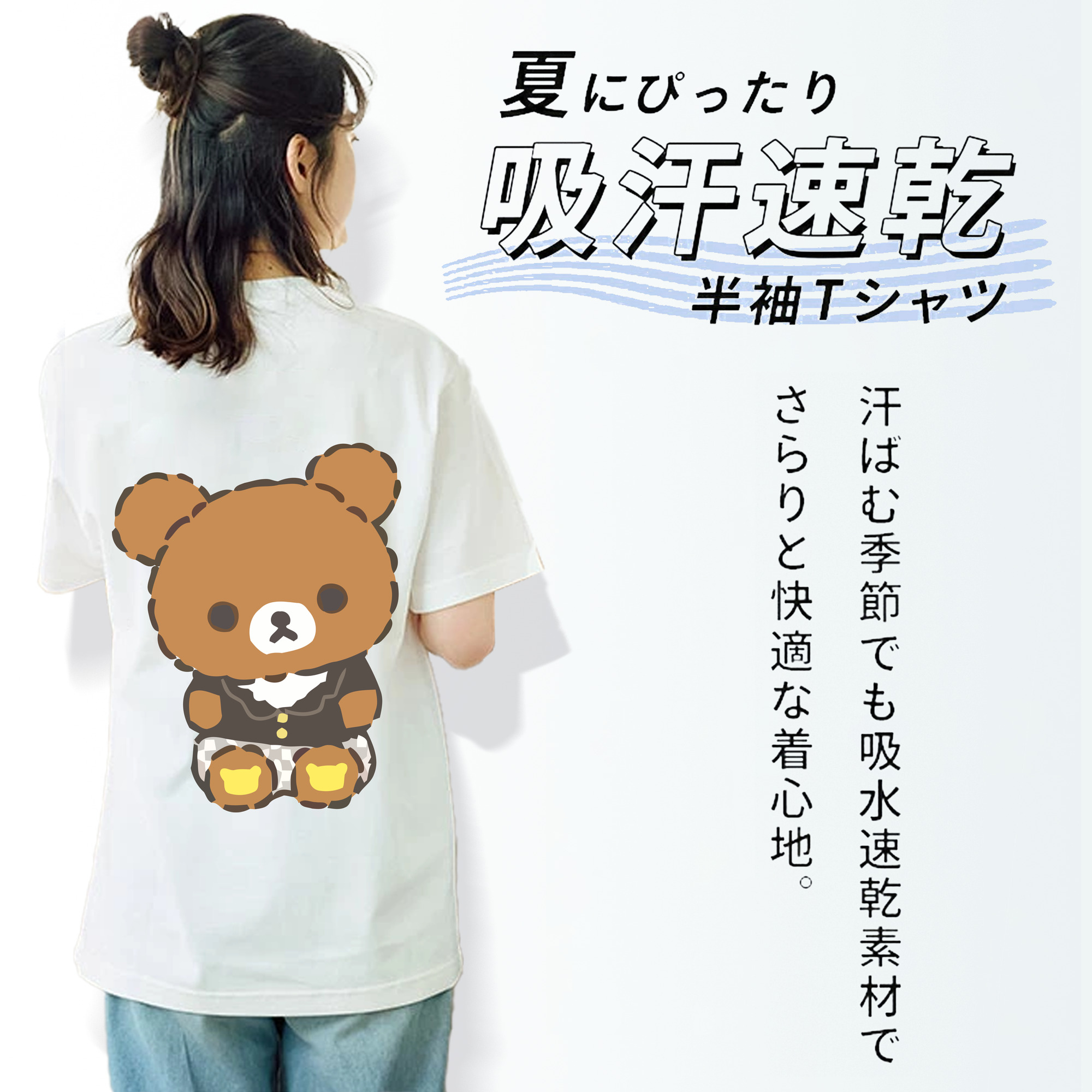 リラックマ リラックマ キイロイトリ Rilakkuma Korilakkuma Kiiroitori レディース半袖Tシャツ(バックプリント)