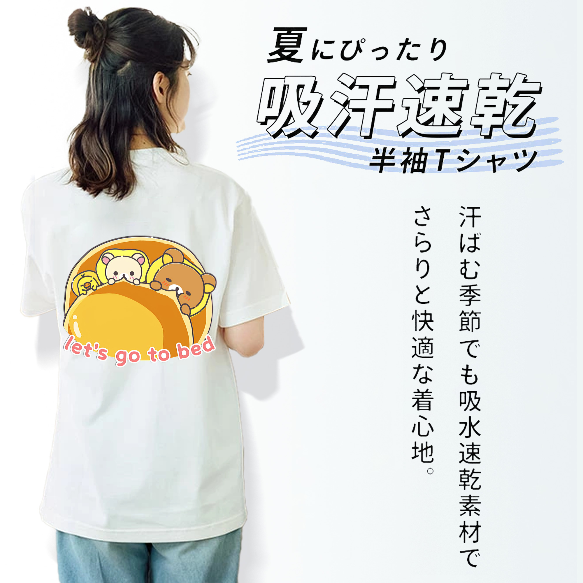 リラックマ リラックマ キイロイトリ Rilakkuma Korilakkuma Kiiroitori レディース半袖Tシャツ(バックプリント)