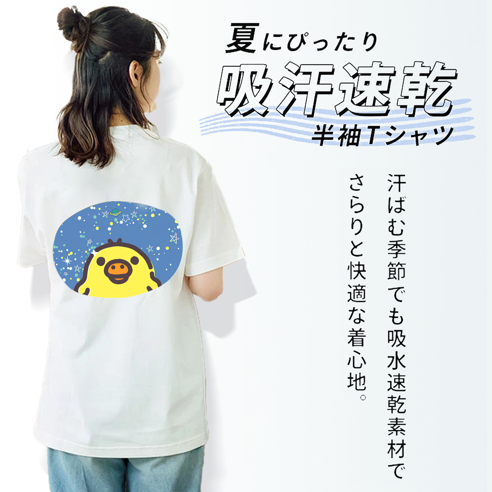 リラックマ リラックマ キイロイトリ Rilakkuma Korilakkuma Kiiroitori レディース半袖Tシャツ(バックプリント)