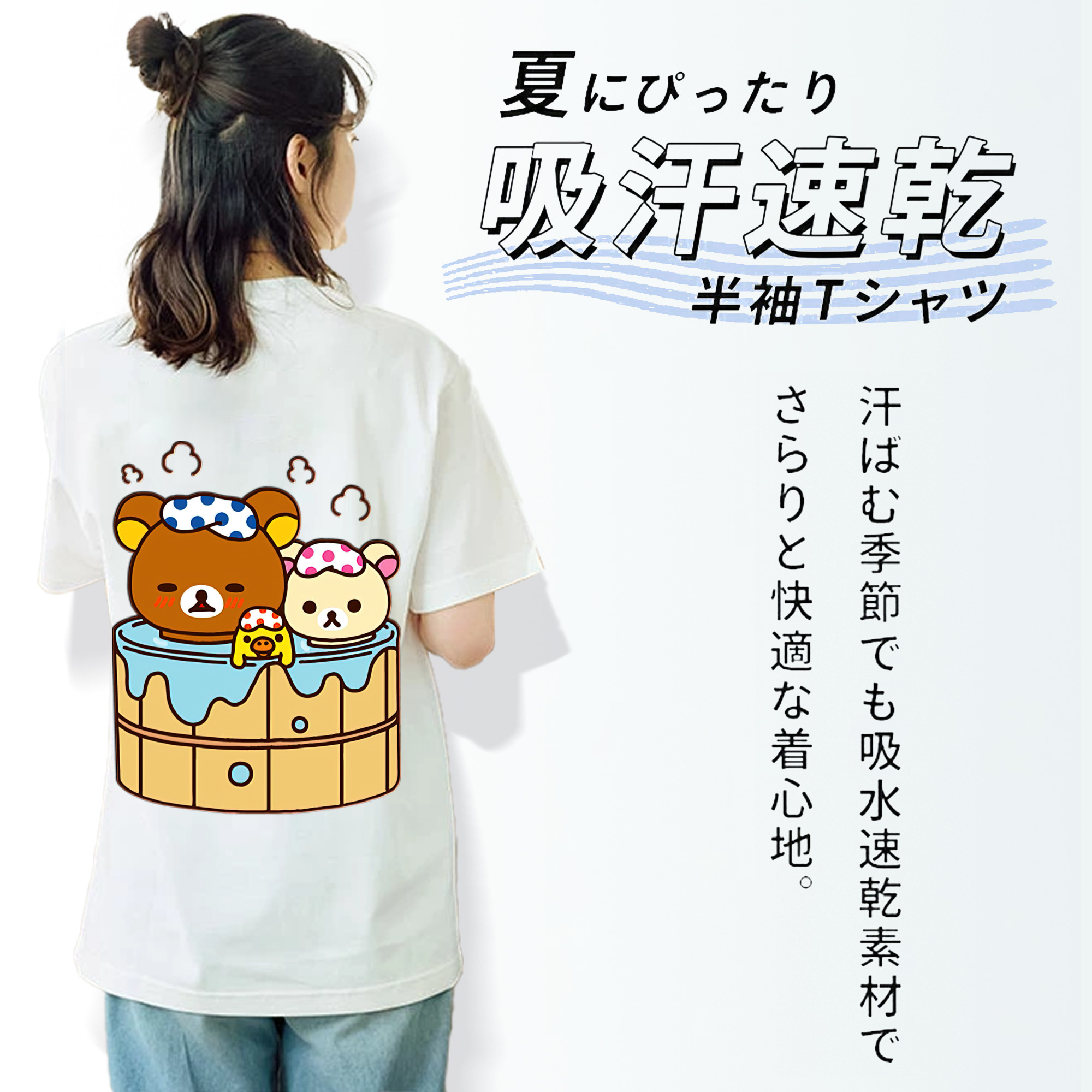 リラックマ リラックマ キイロイトリ Rilakkuma Korilakkuma Kiiroitori レディース半袖Tシャツ(バックプリント)