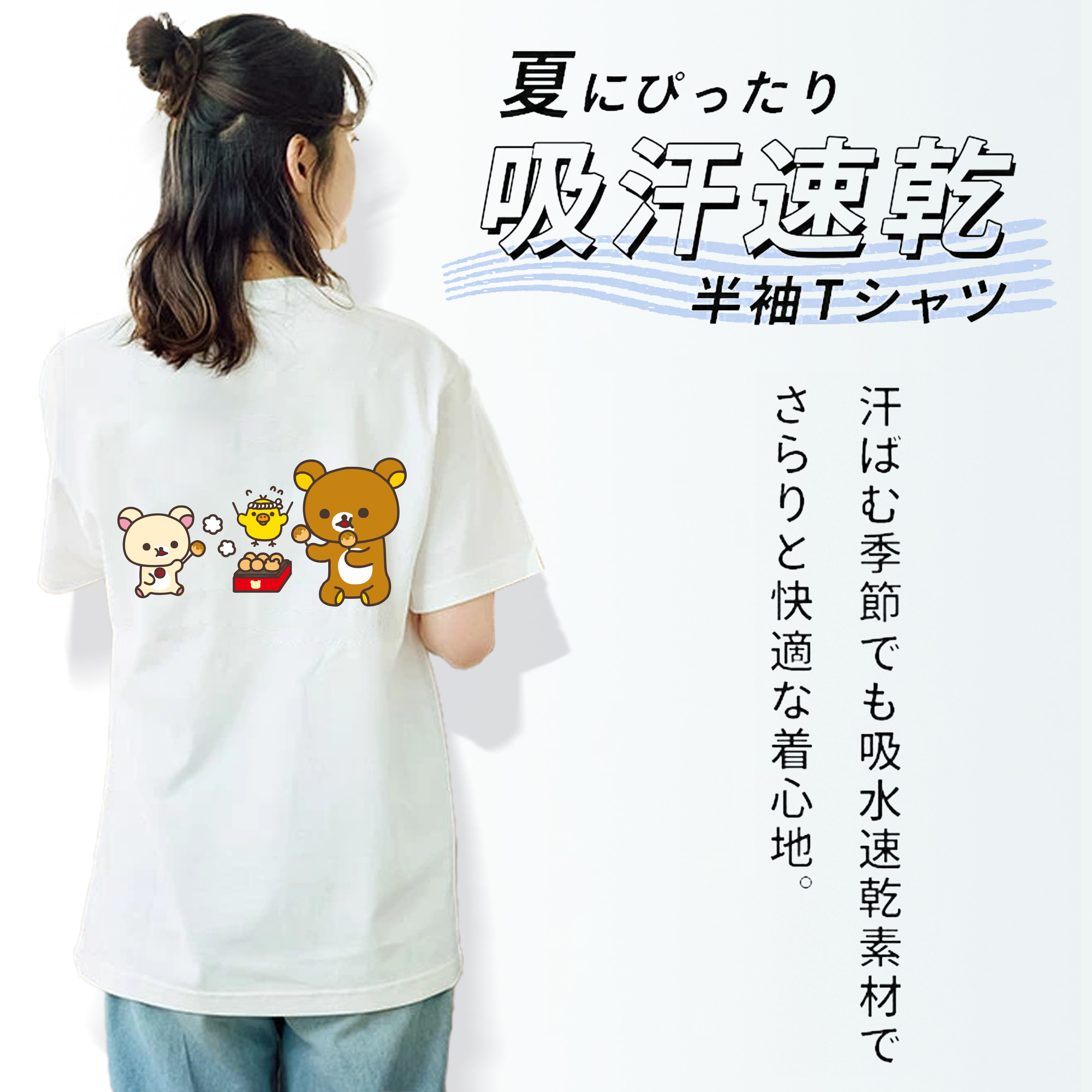 リラックマ リラックマ キイロイトリ Rilakkuma Korilakkuma Kiiroitori レディース半袖Tシャツ(バックプリント)