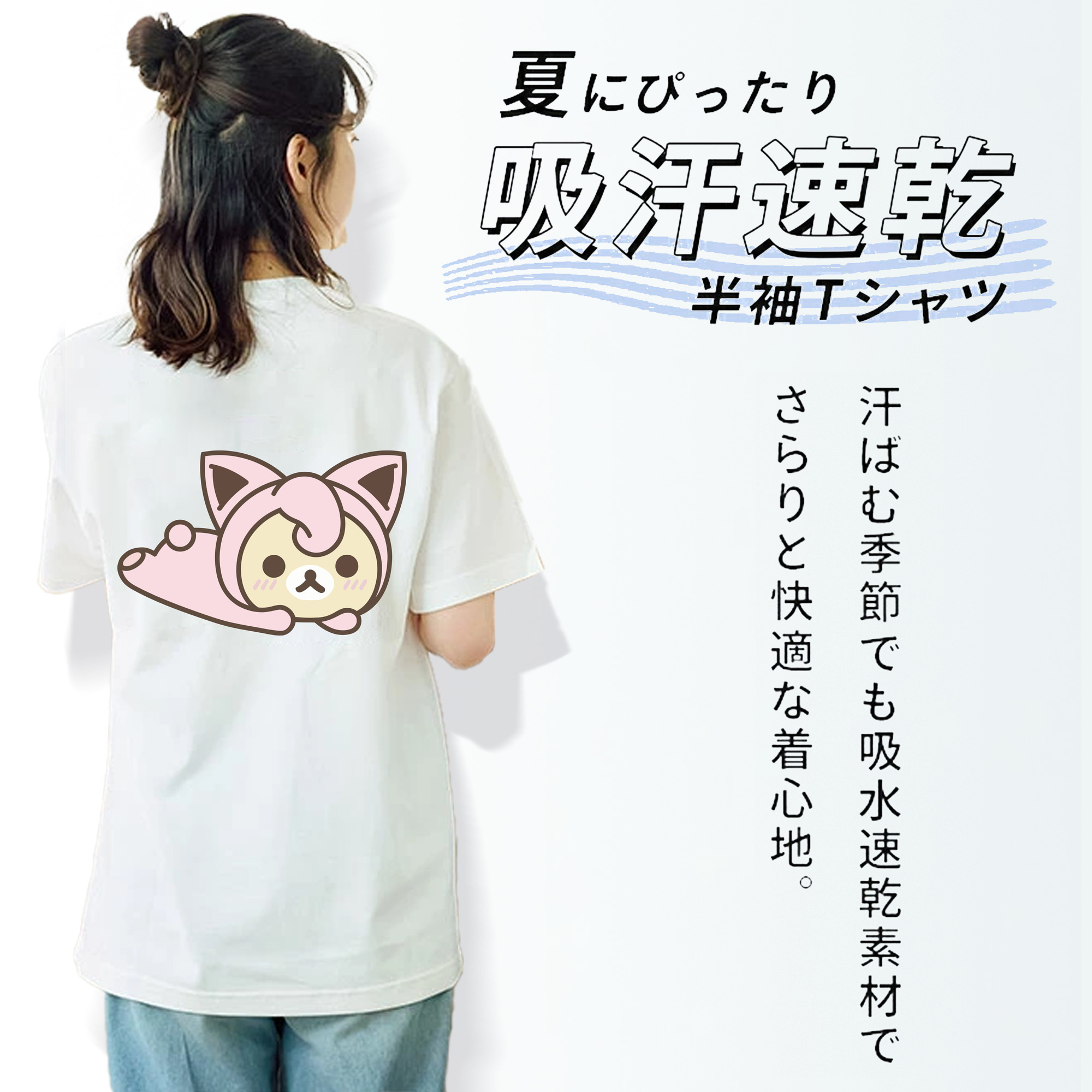 リラックマ リラックマ キイロイトリ Rilakkuma Korilakkuma Kiiroitori レディース半袖Tシャツ(バックプリント)