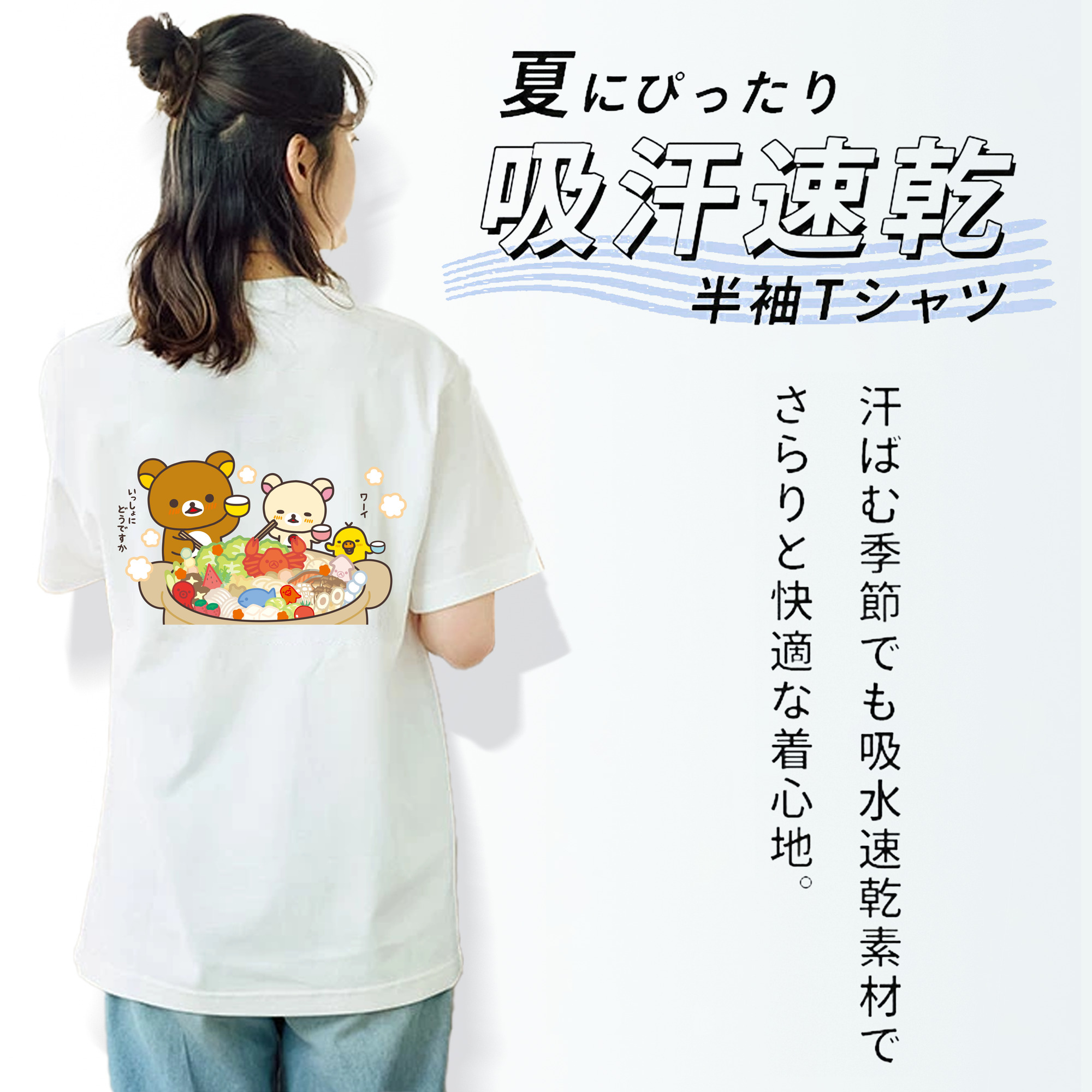 リラックマ リラックマ キイロイトリ Rilakkuma Korilakkuma Kiiroitori レディース半袖Tシャツ(バックプリント)