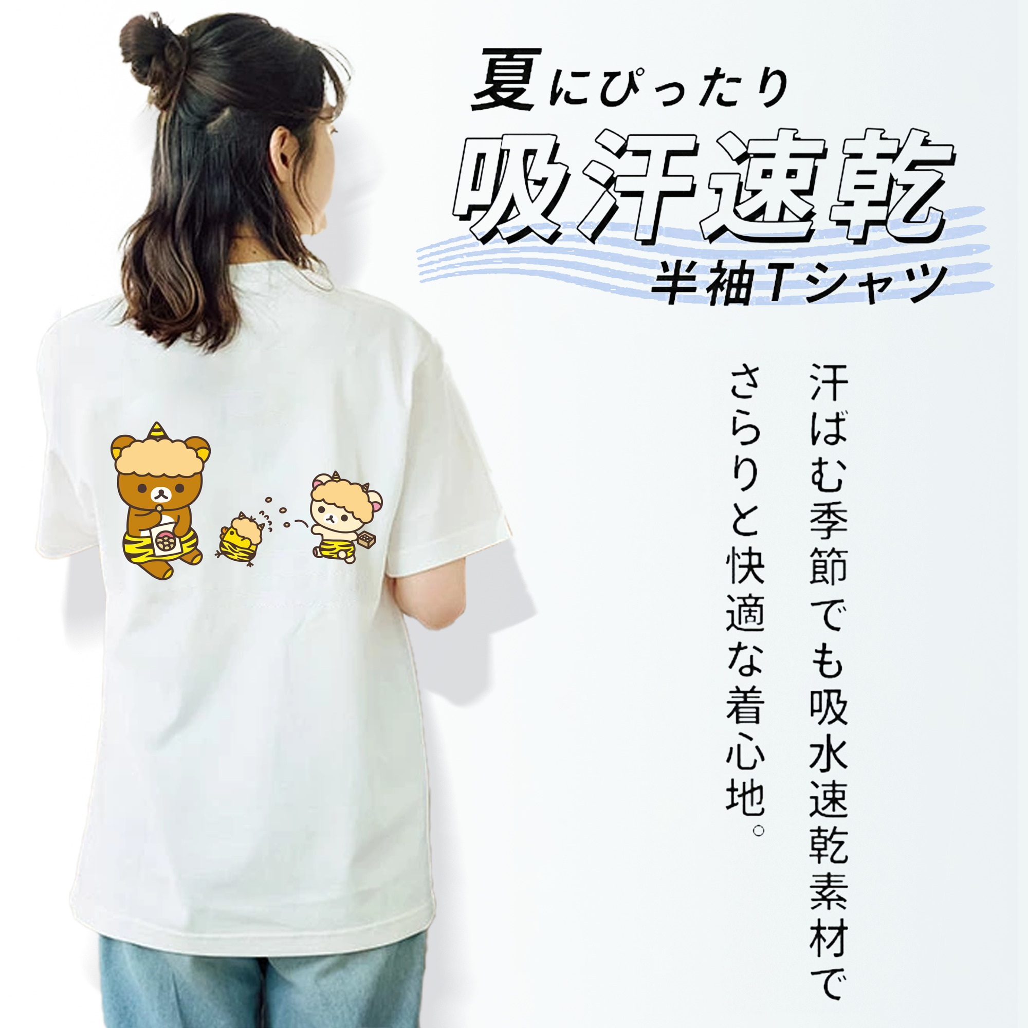リラックマ リラックマ キイロイトリ Rilakkuma Korilakkuma Kiiroitori レディース半袖Tシャツ(バックプリント)